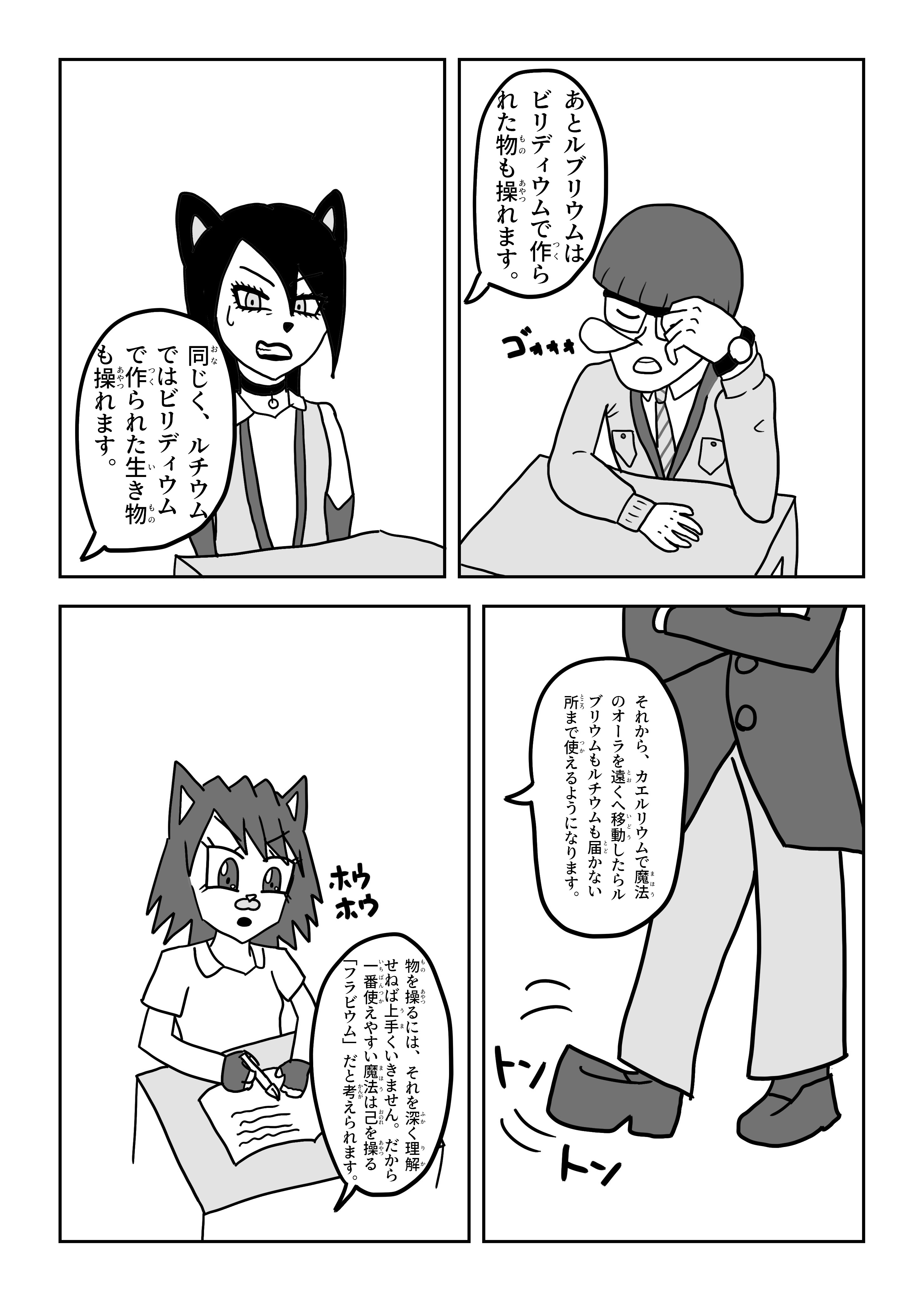 text33