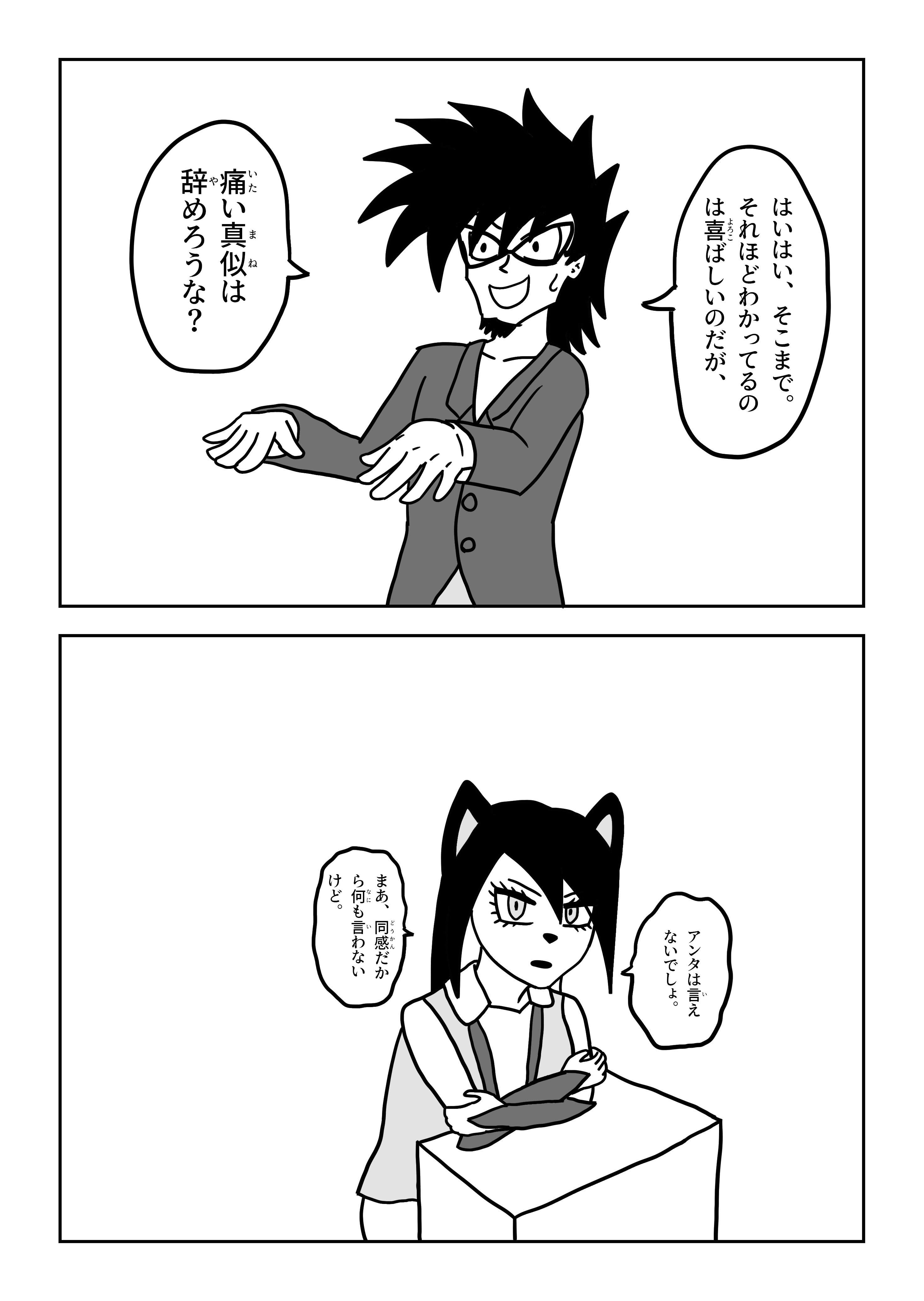 text34