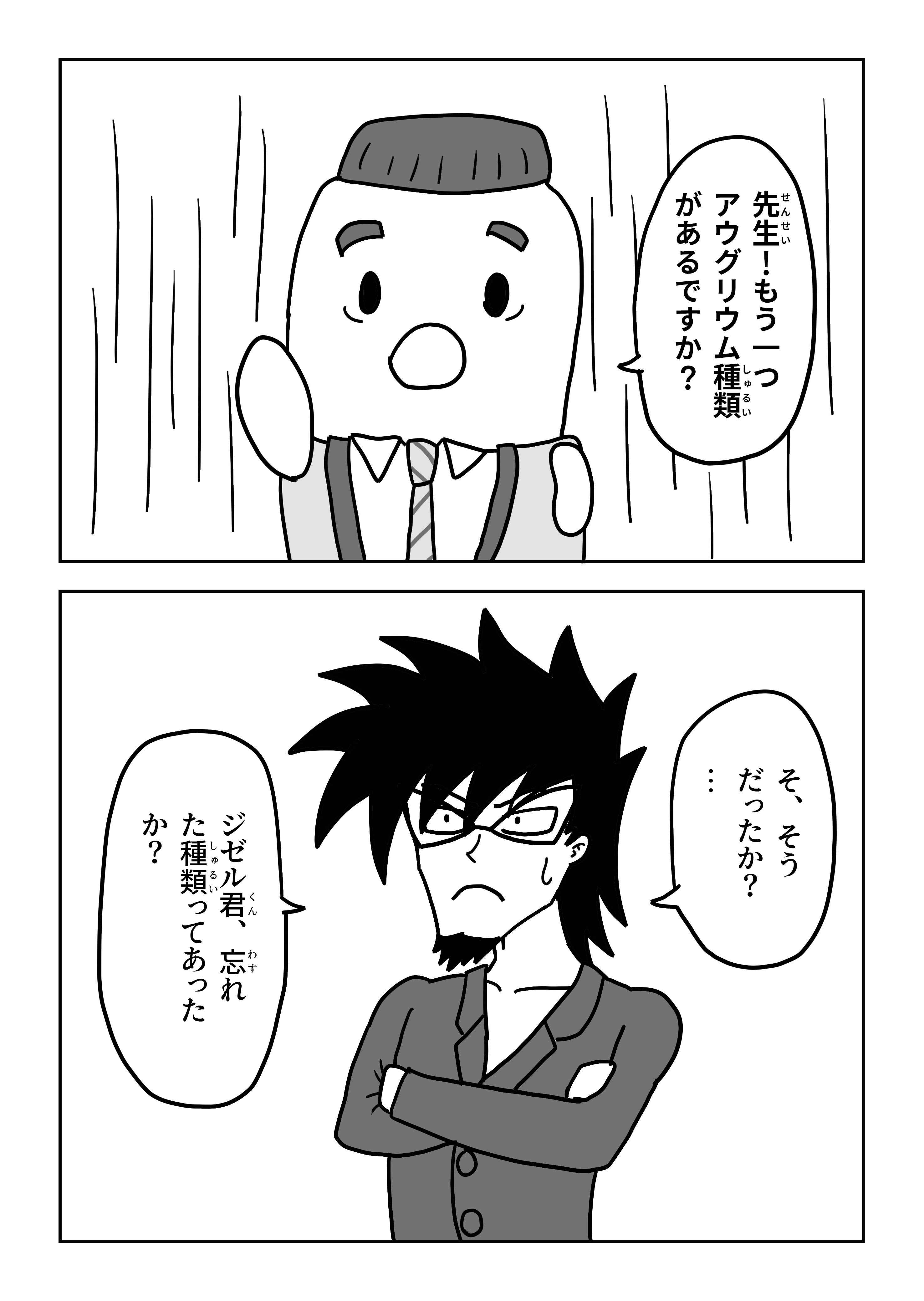 text37