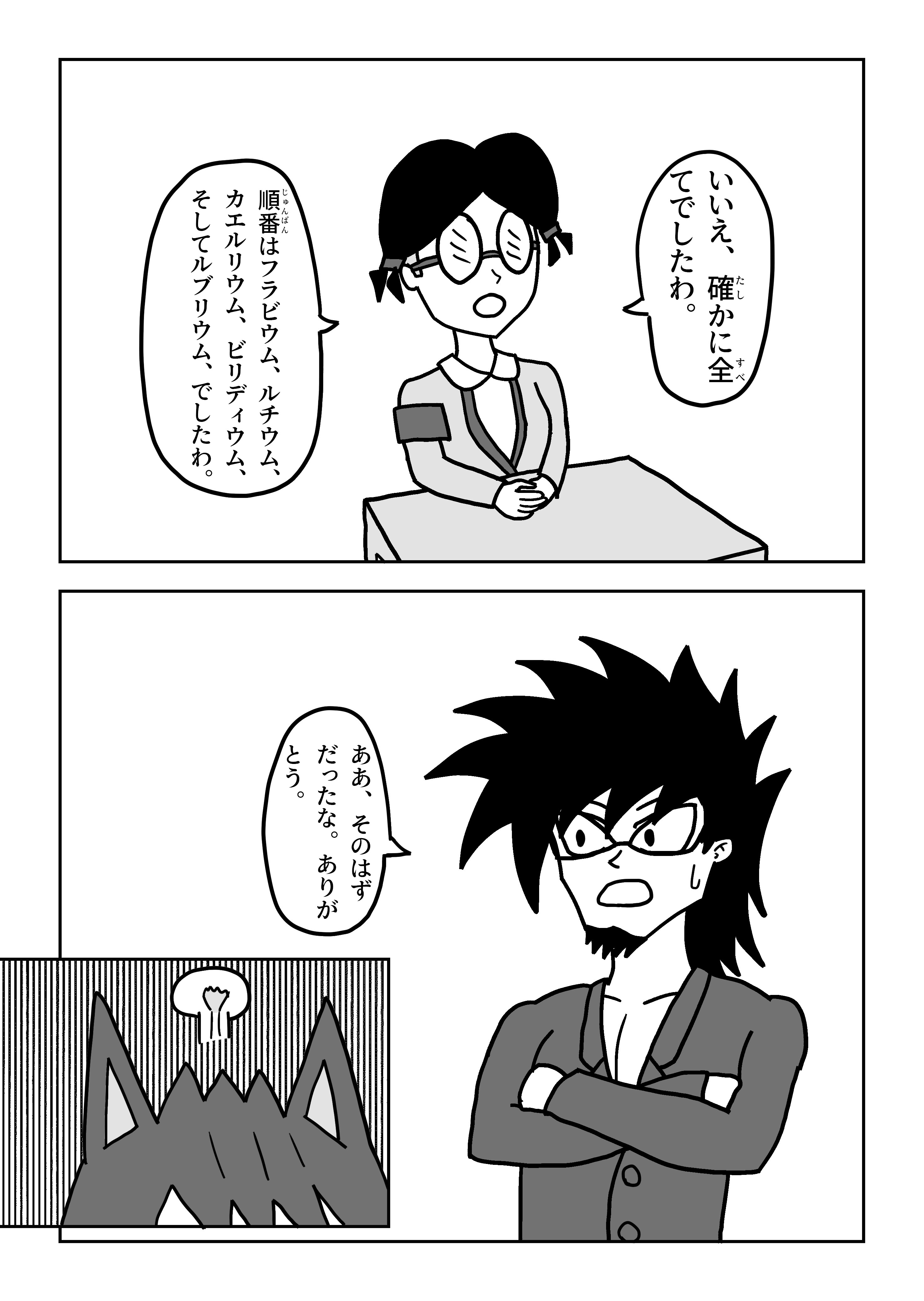 text38