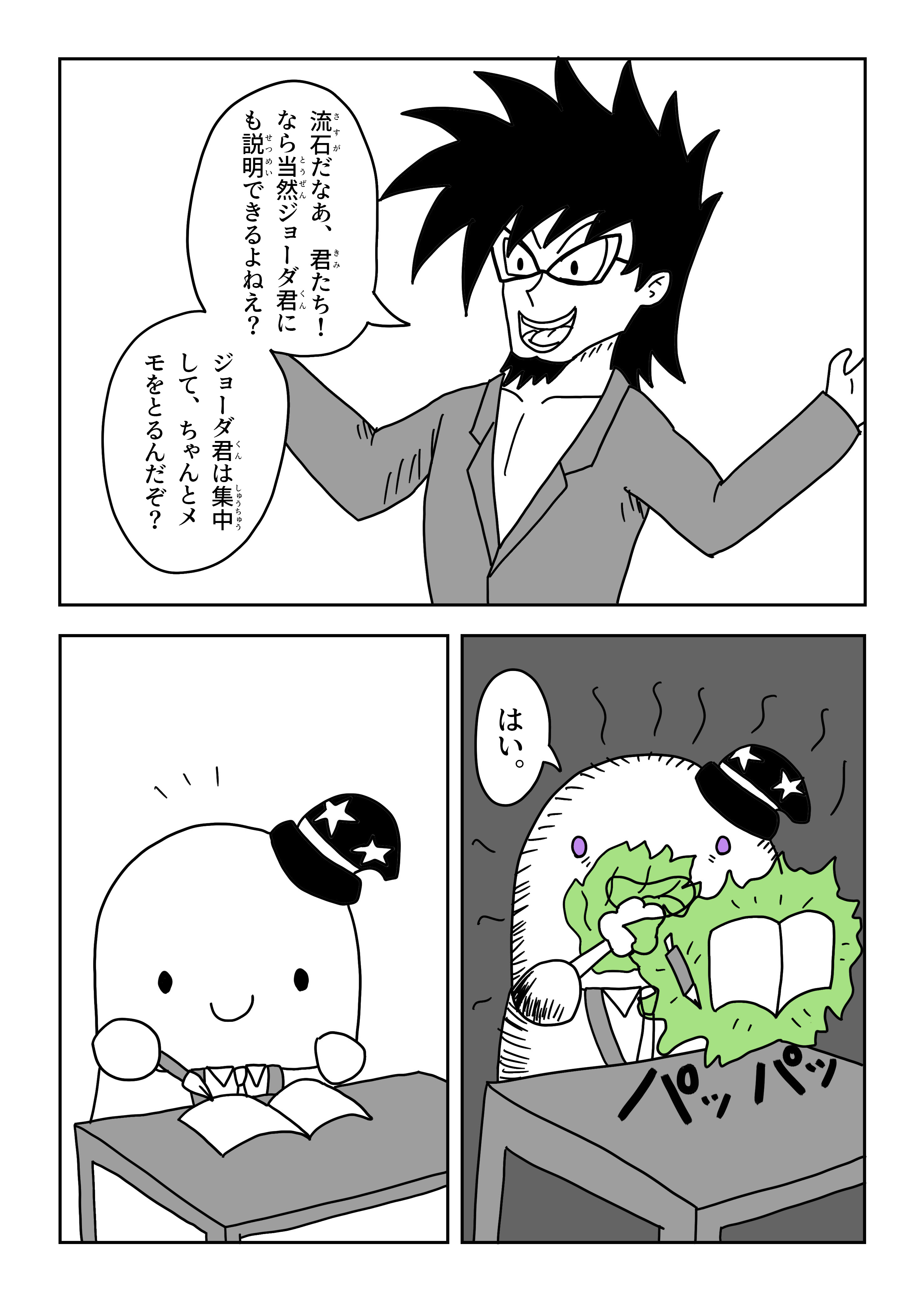 text4