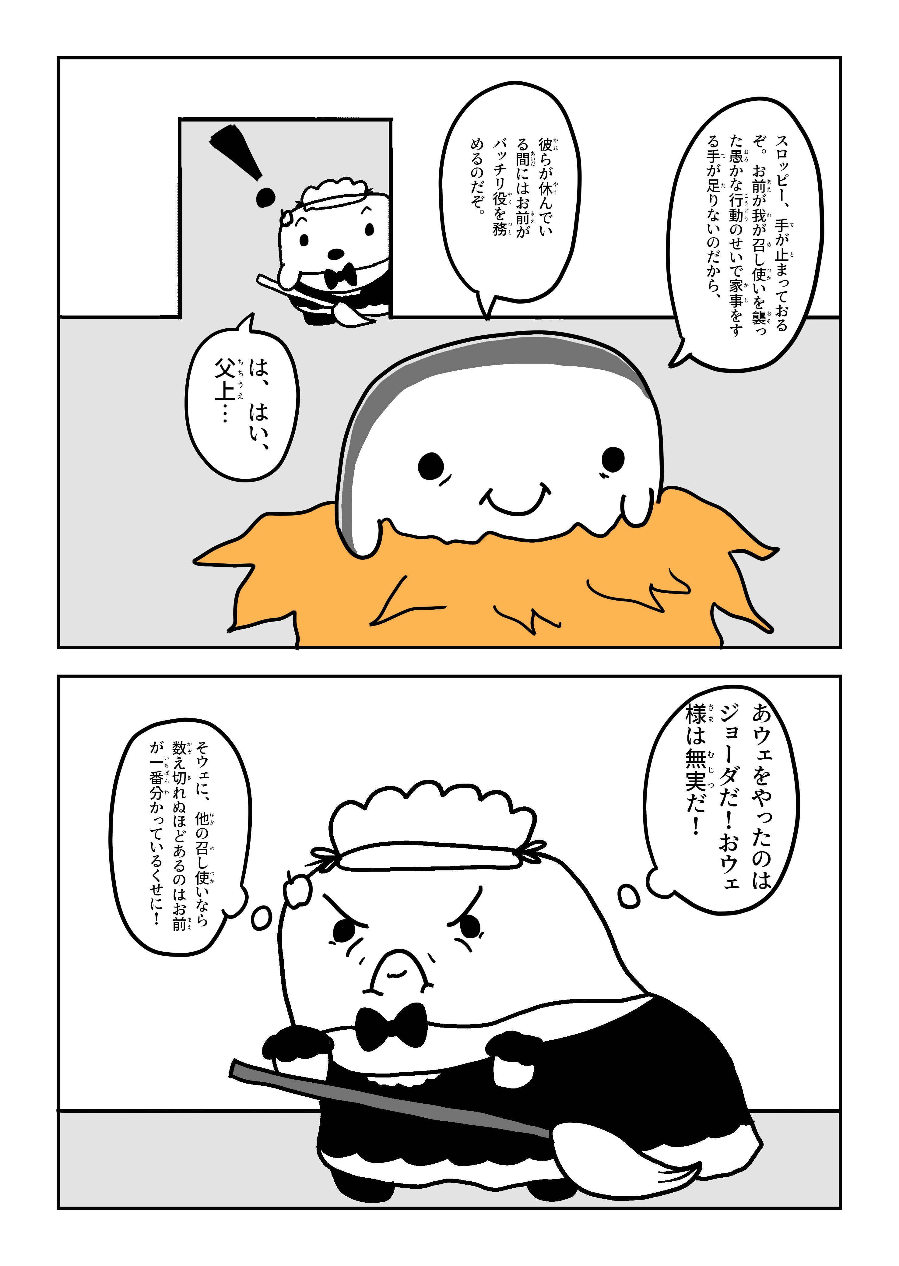 text45