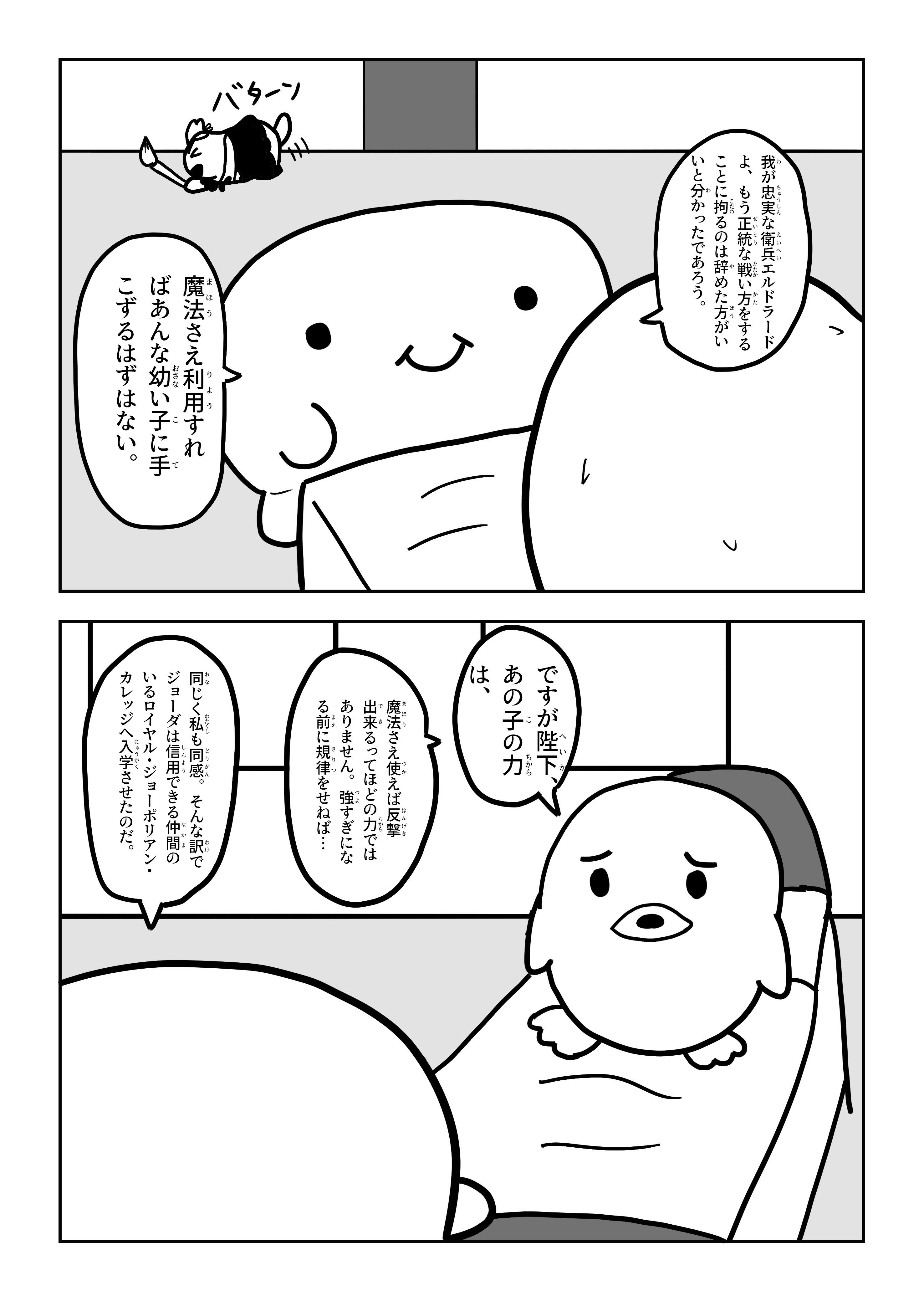 text47
