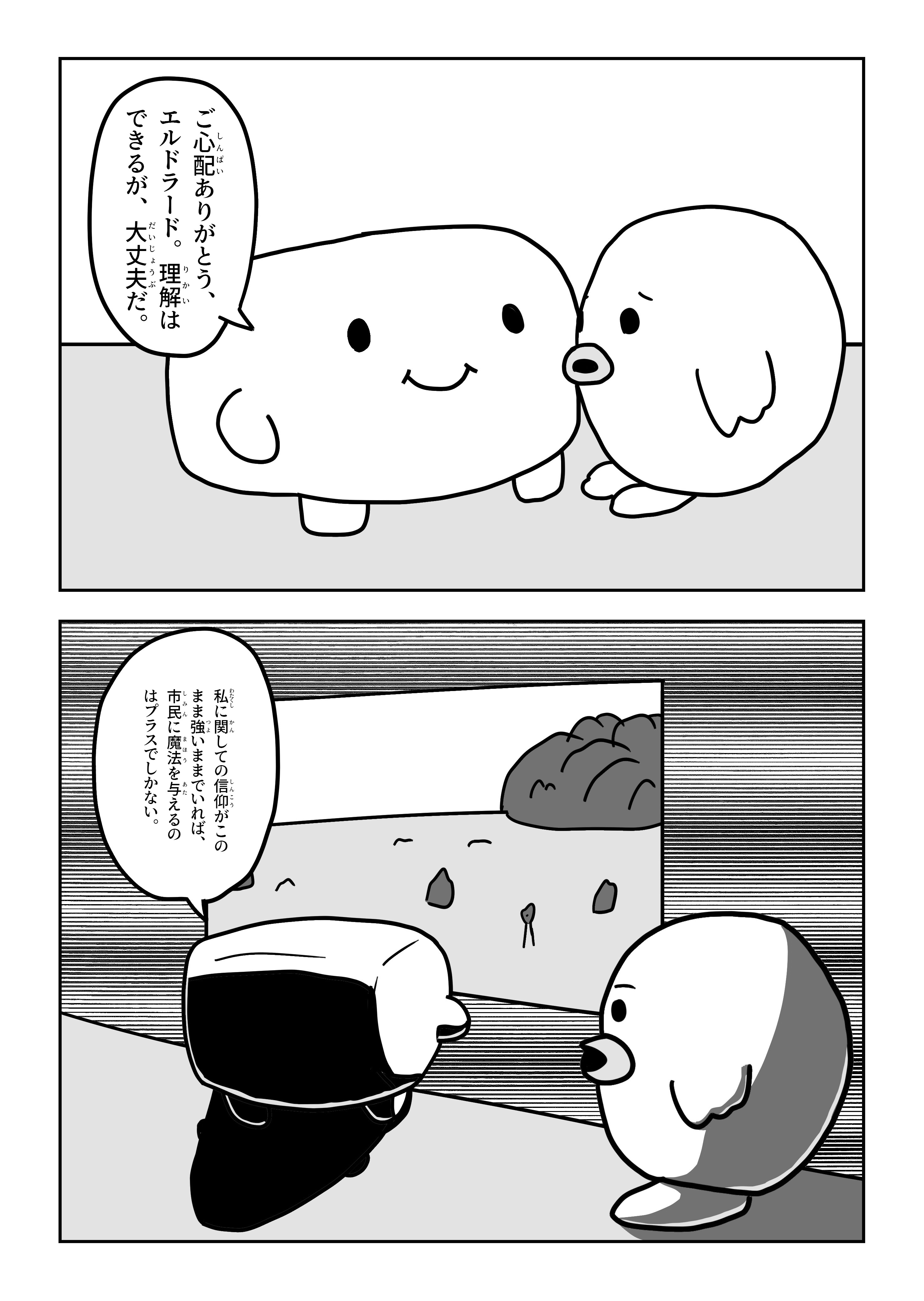 text49