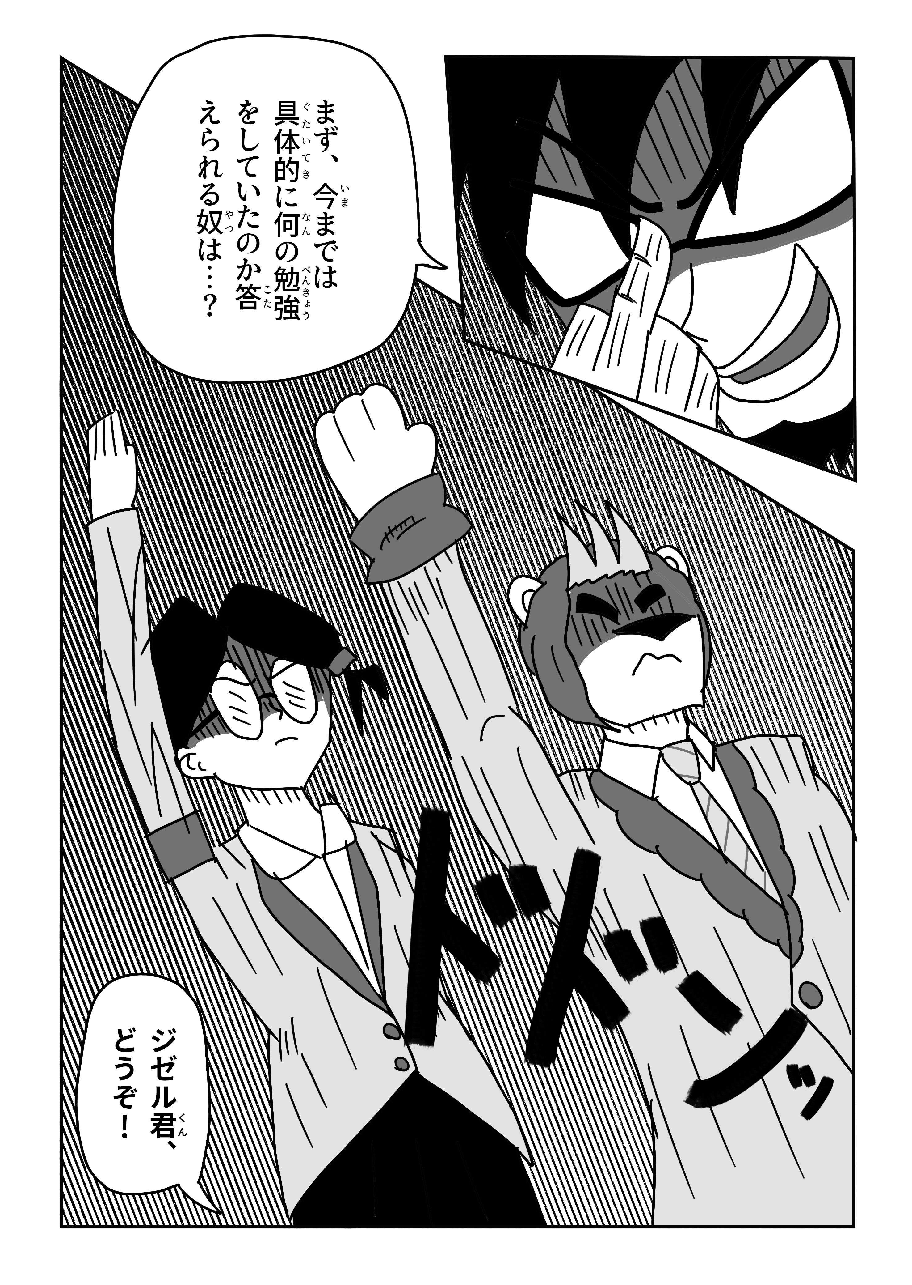 text5