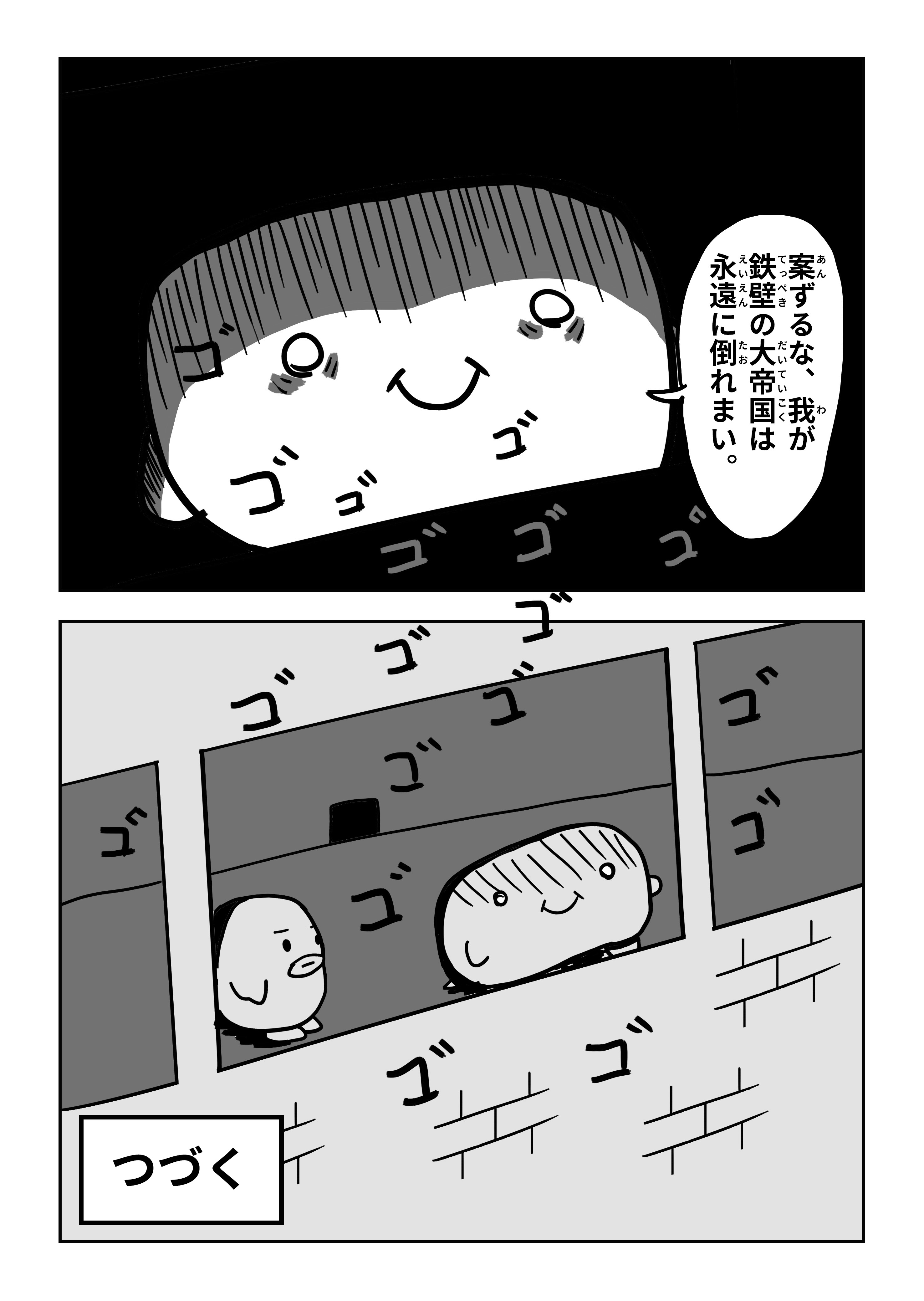 text50