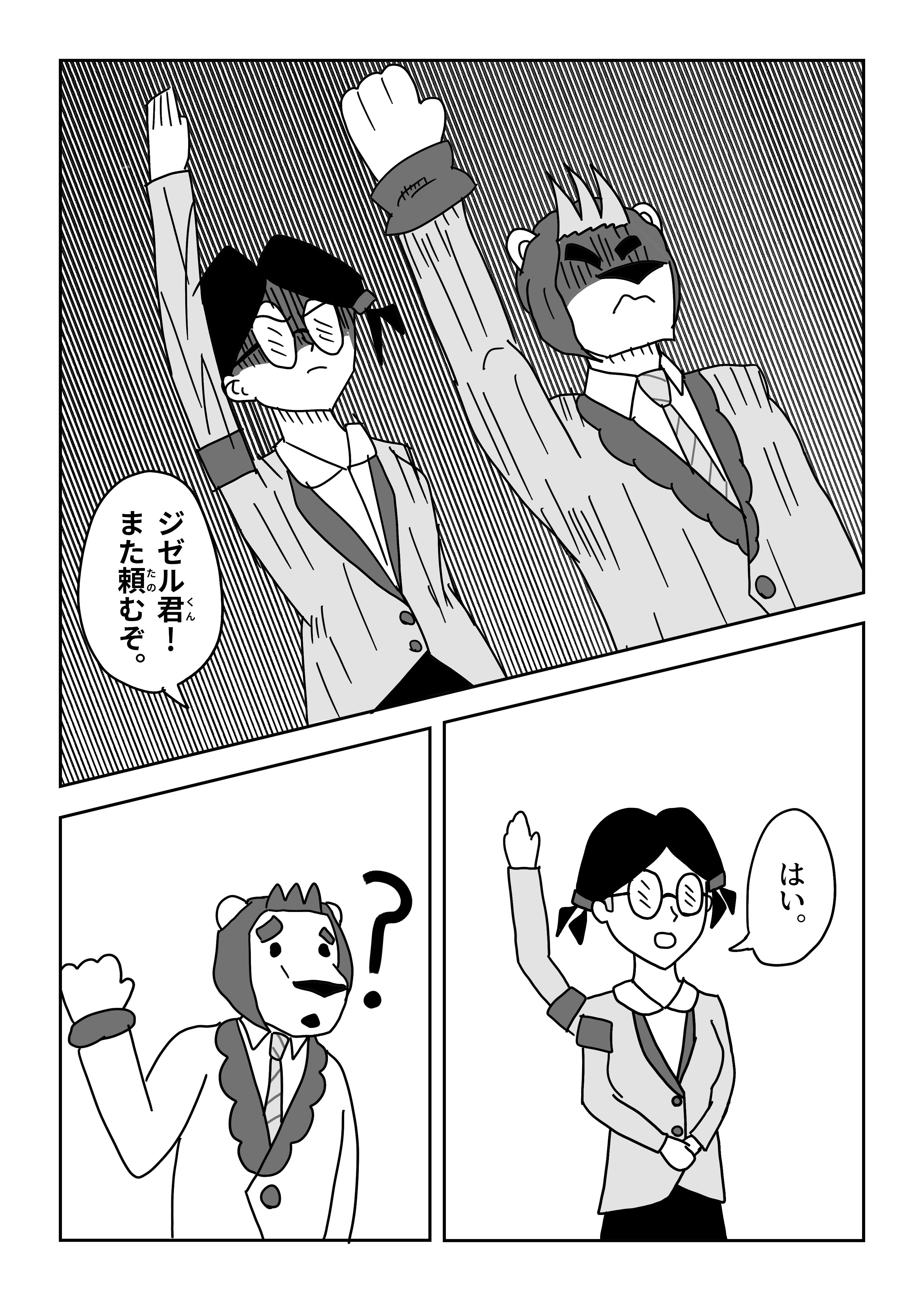 text7