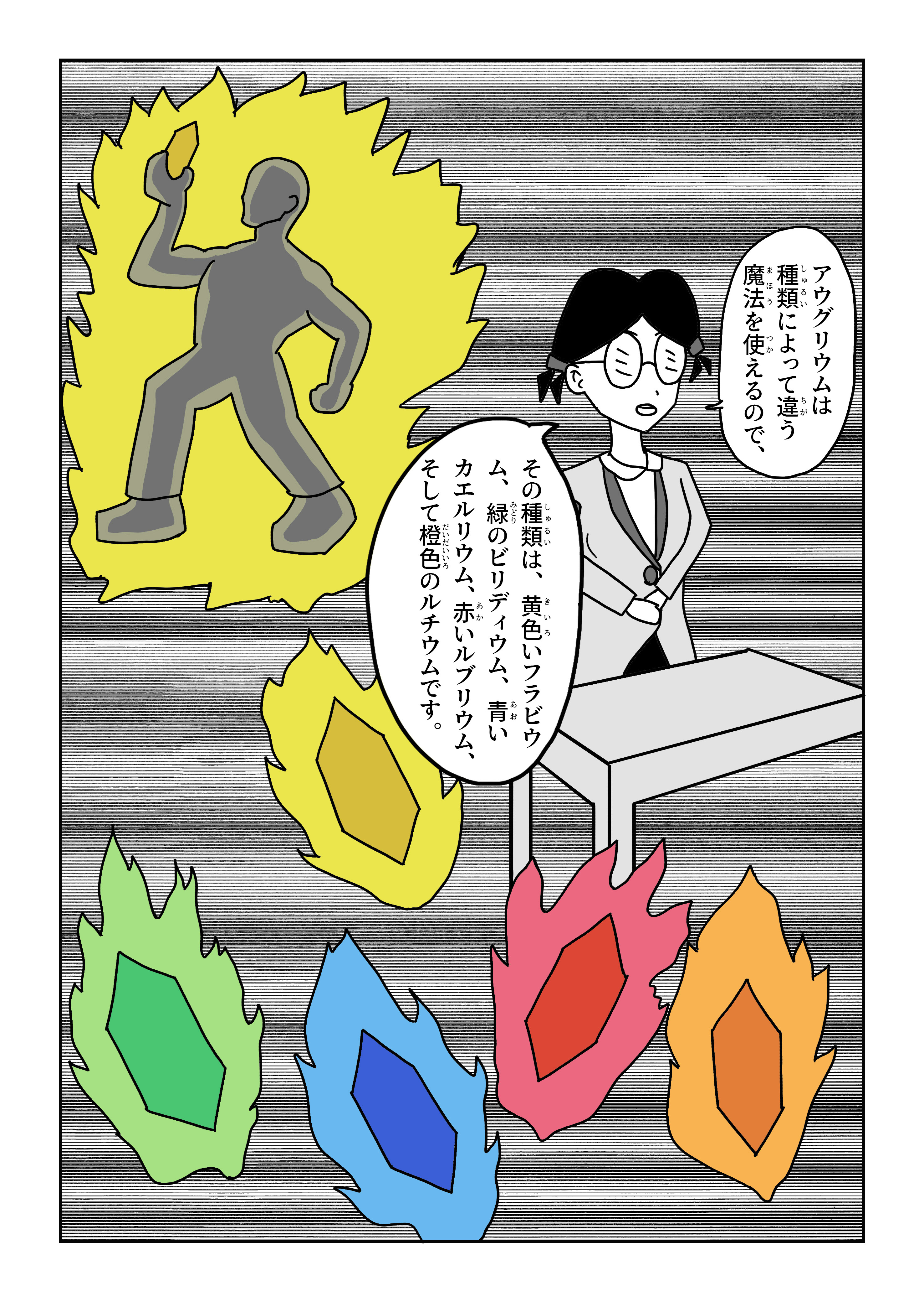 text8
