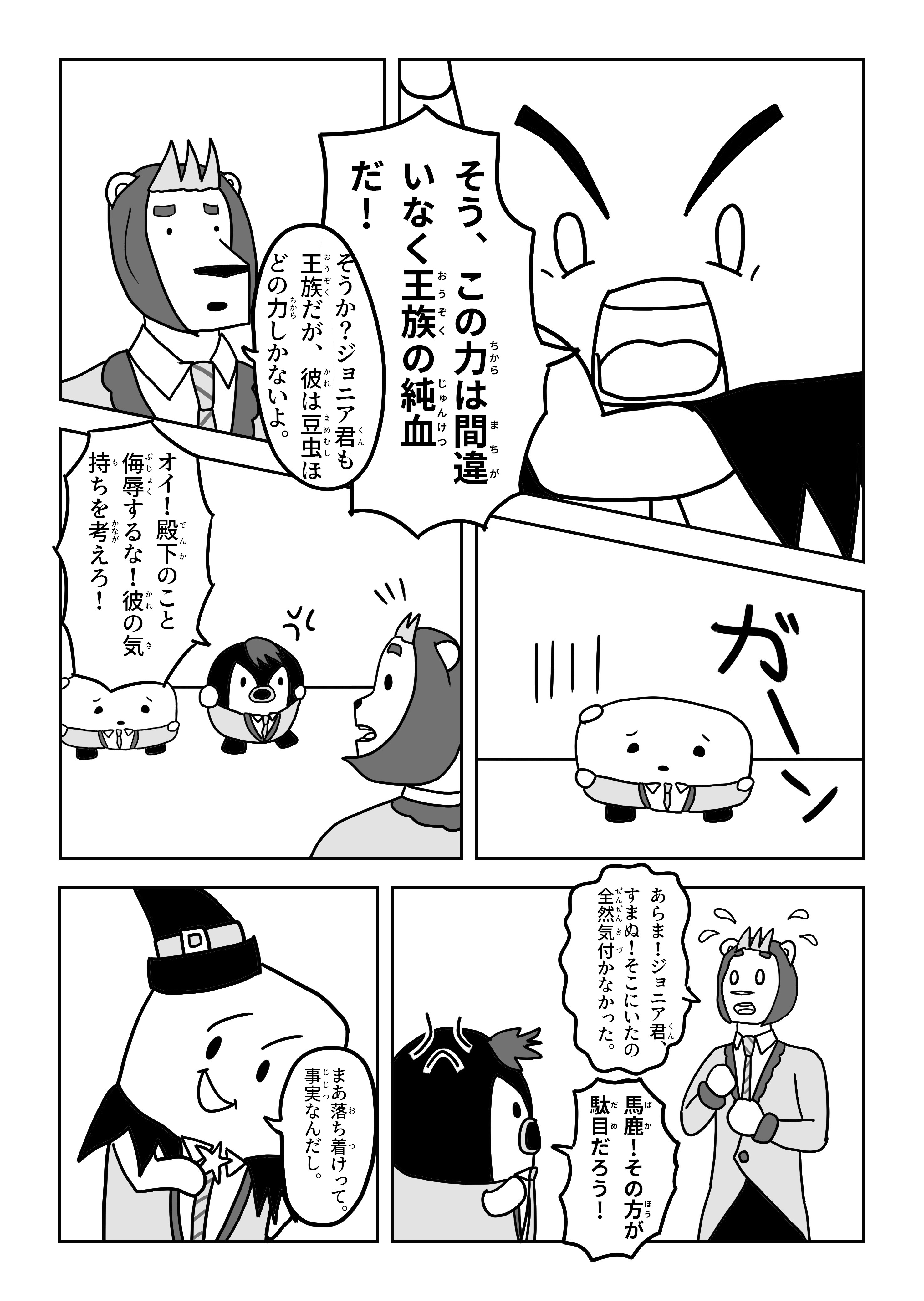 text11