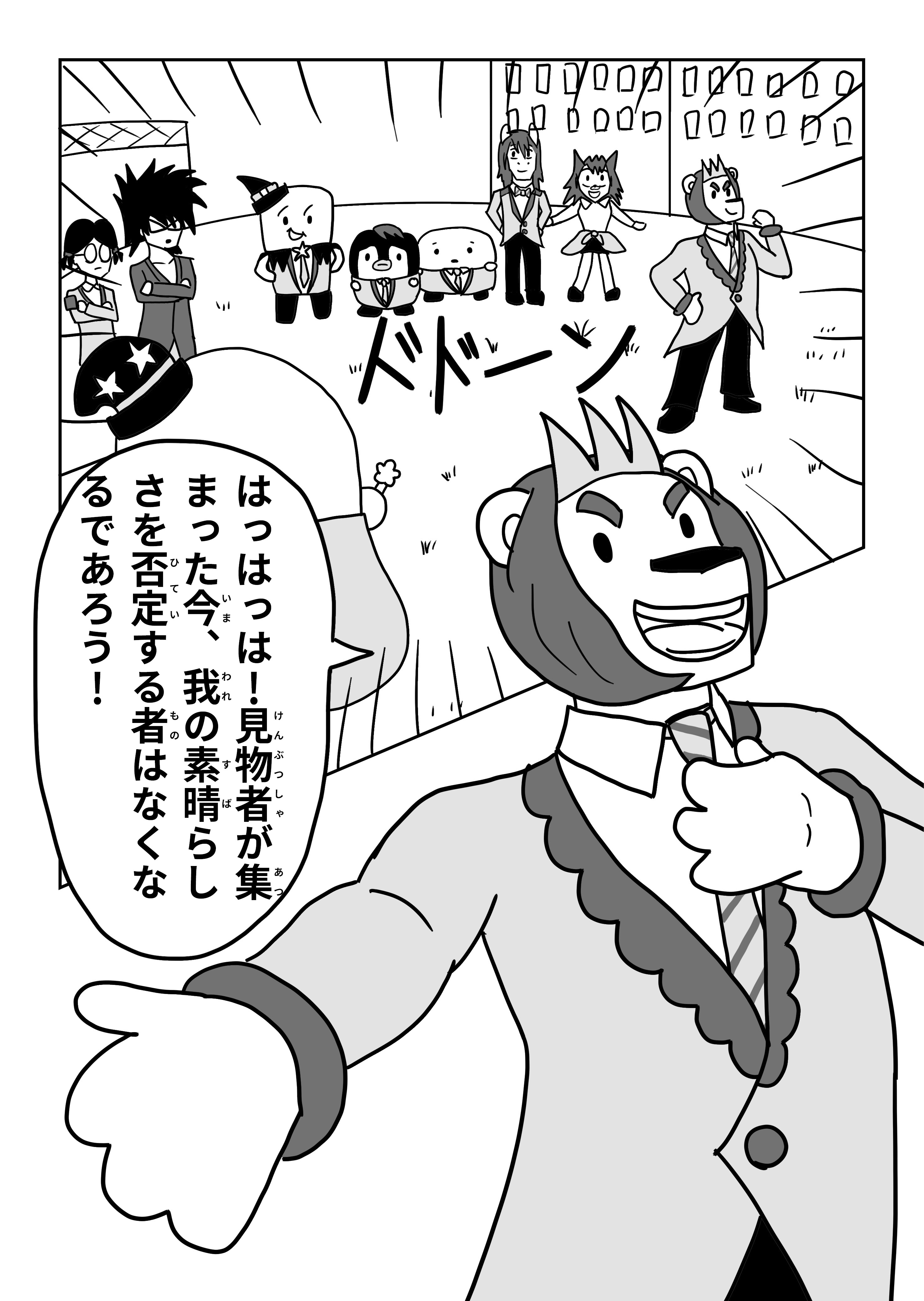 text14