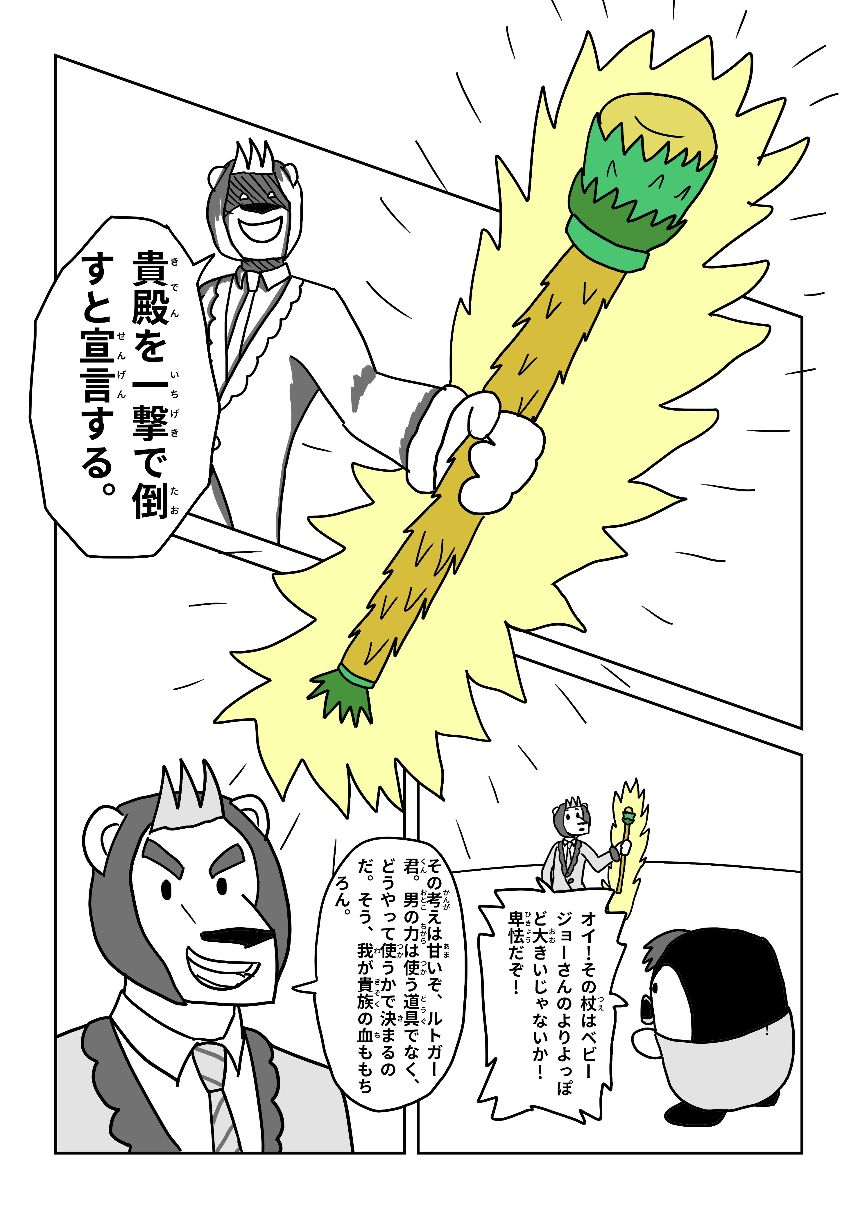 text17