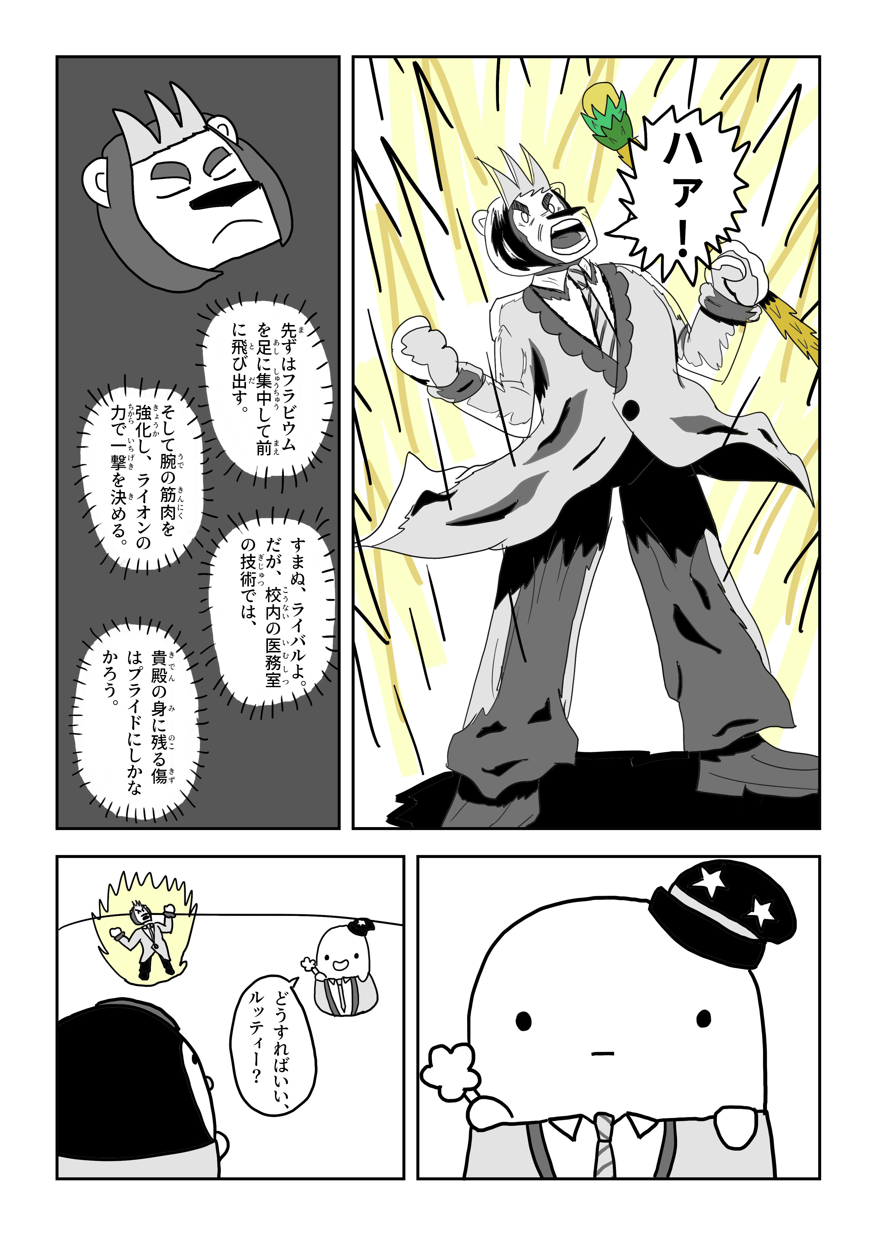 text18