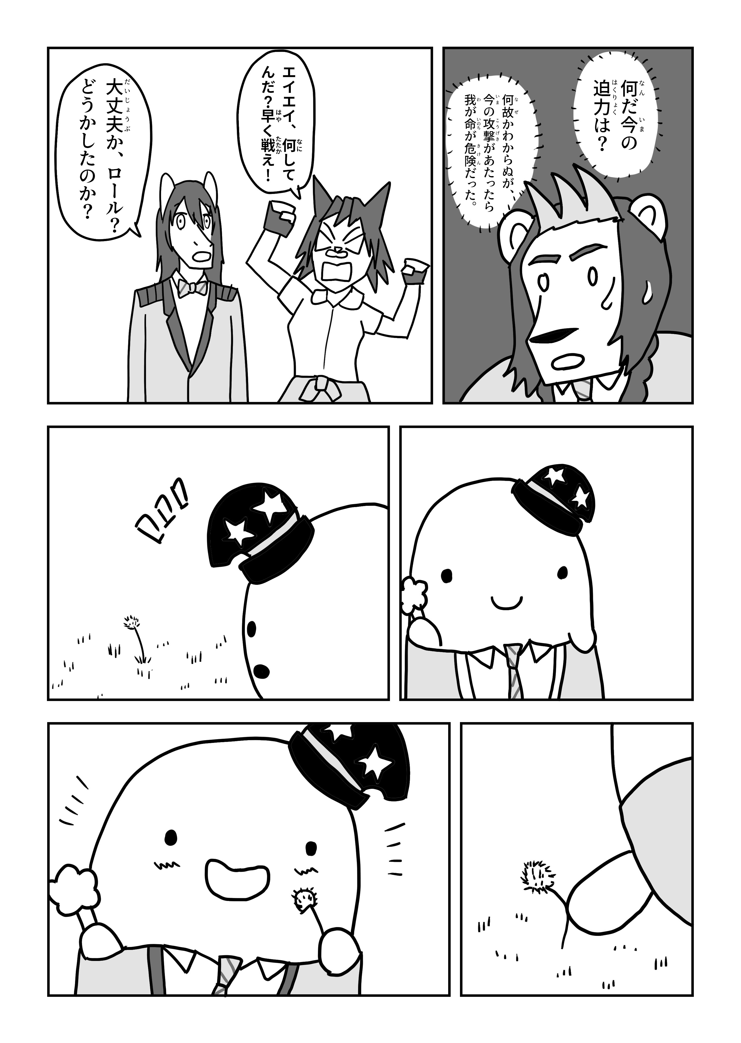 text23