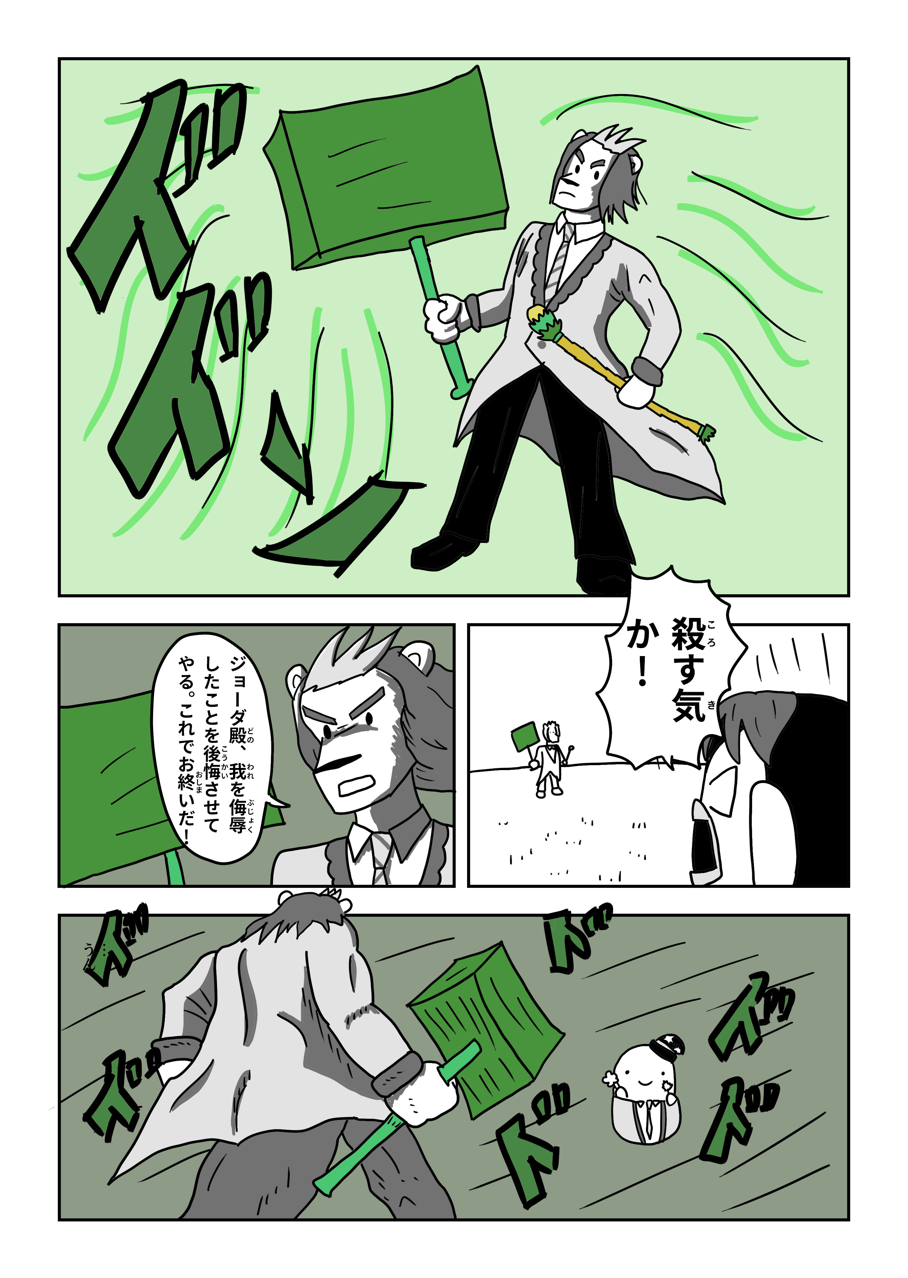 text25
