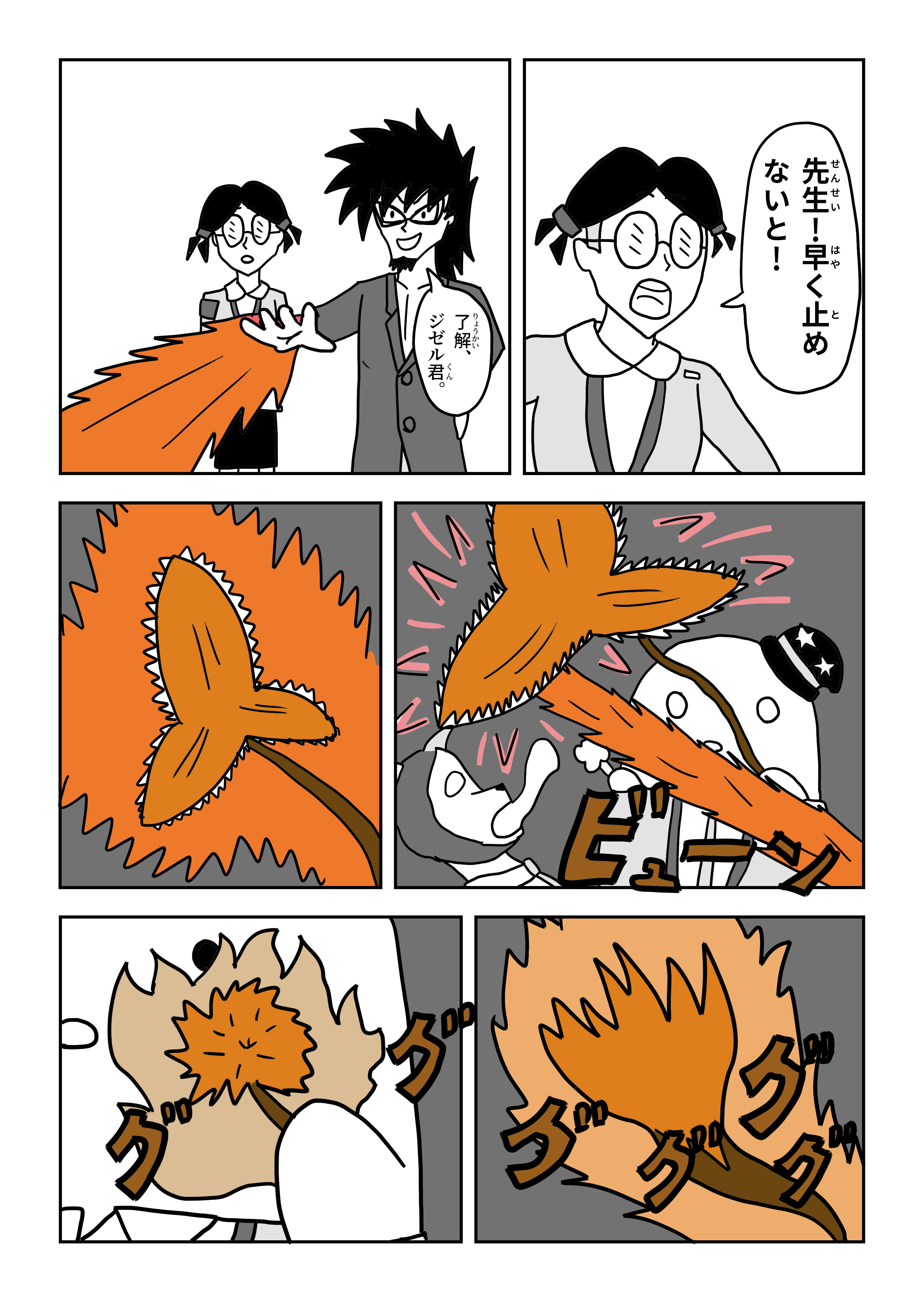 text29