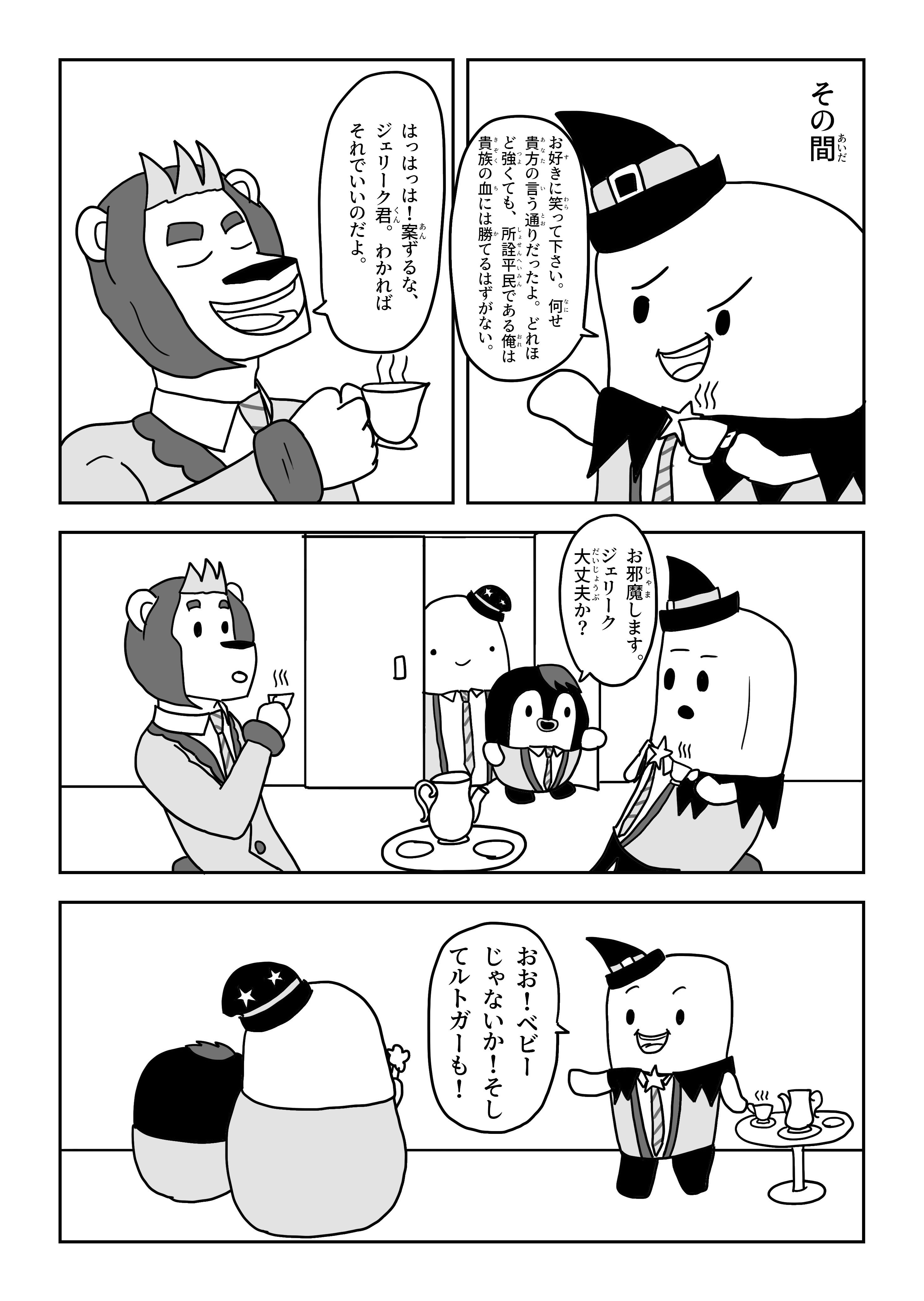 text9