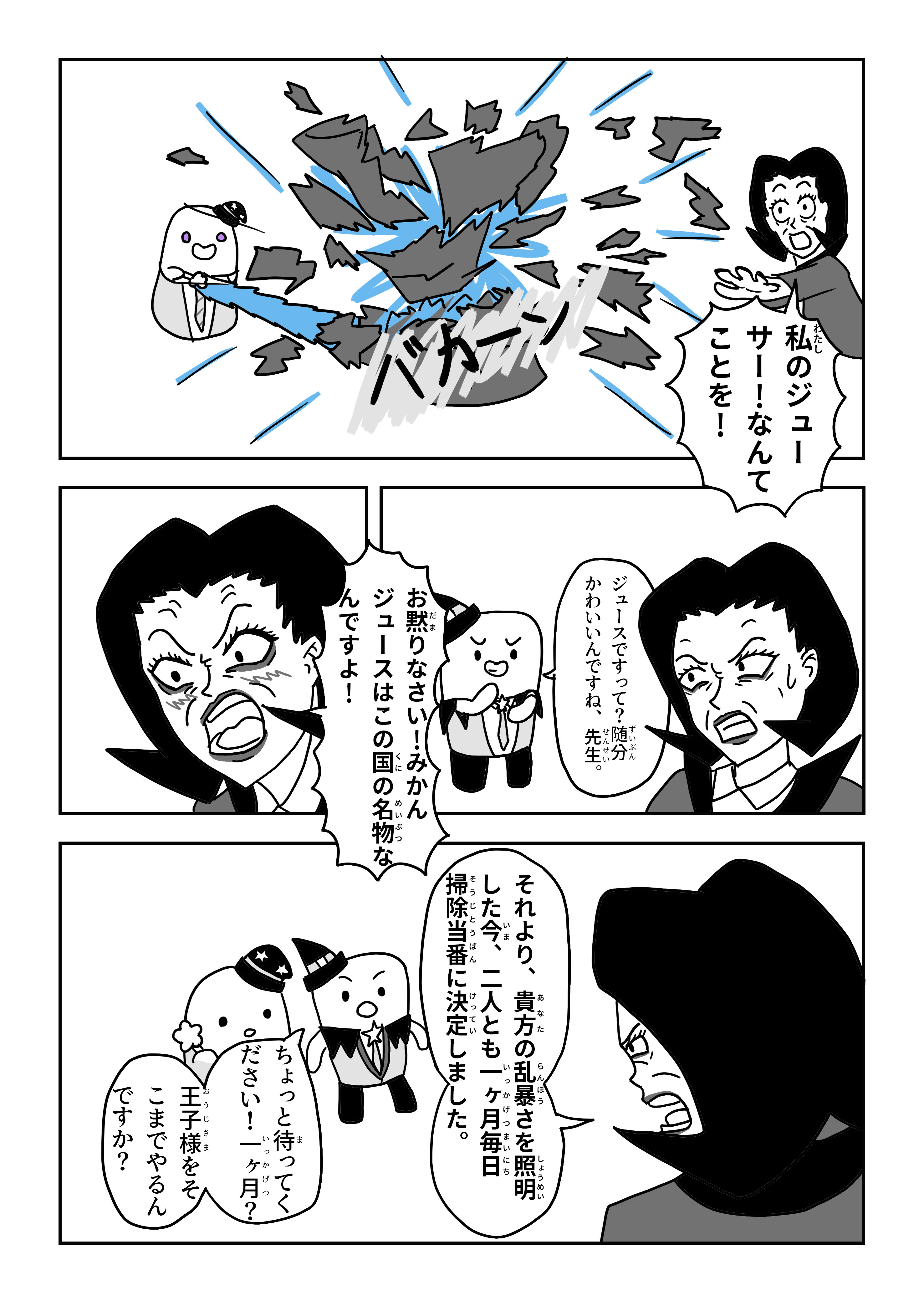 text10