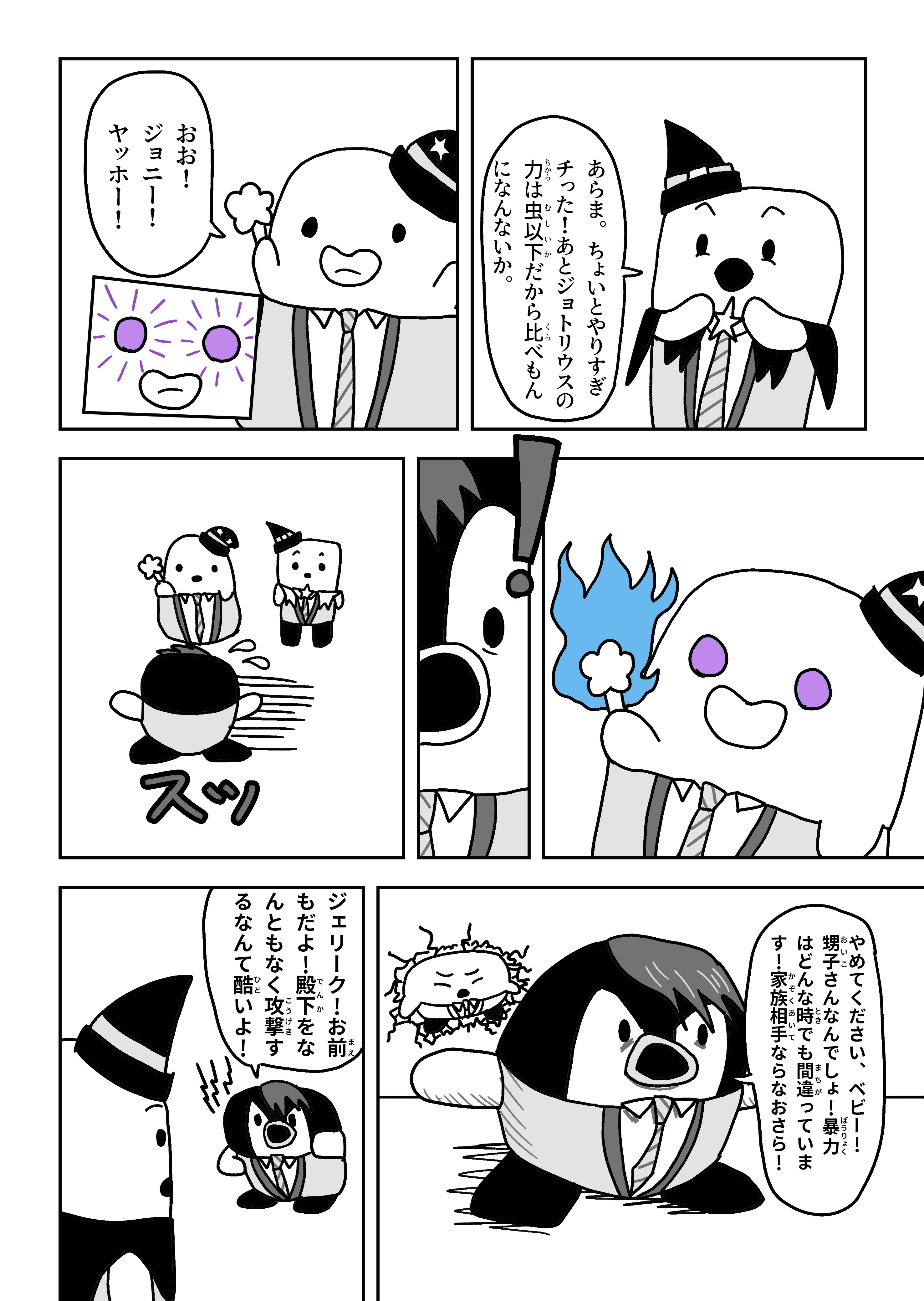 text23