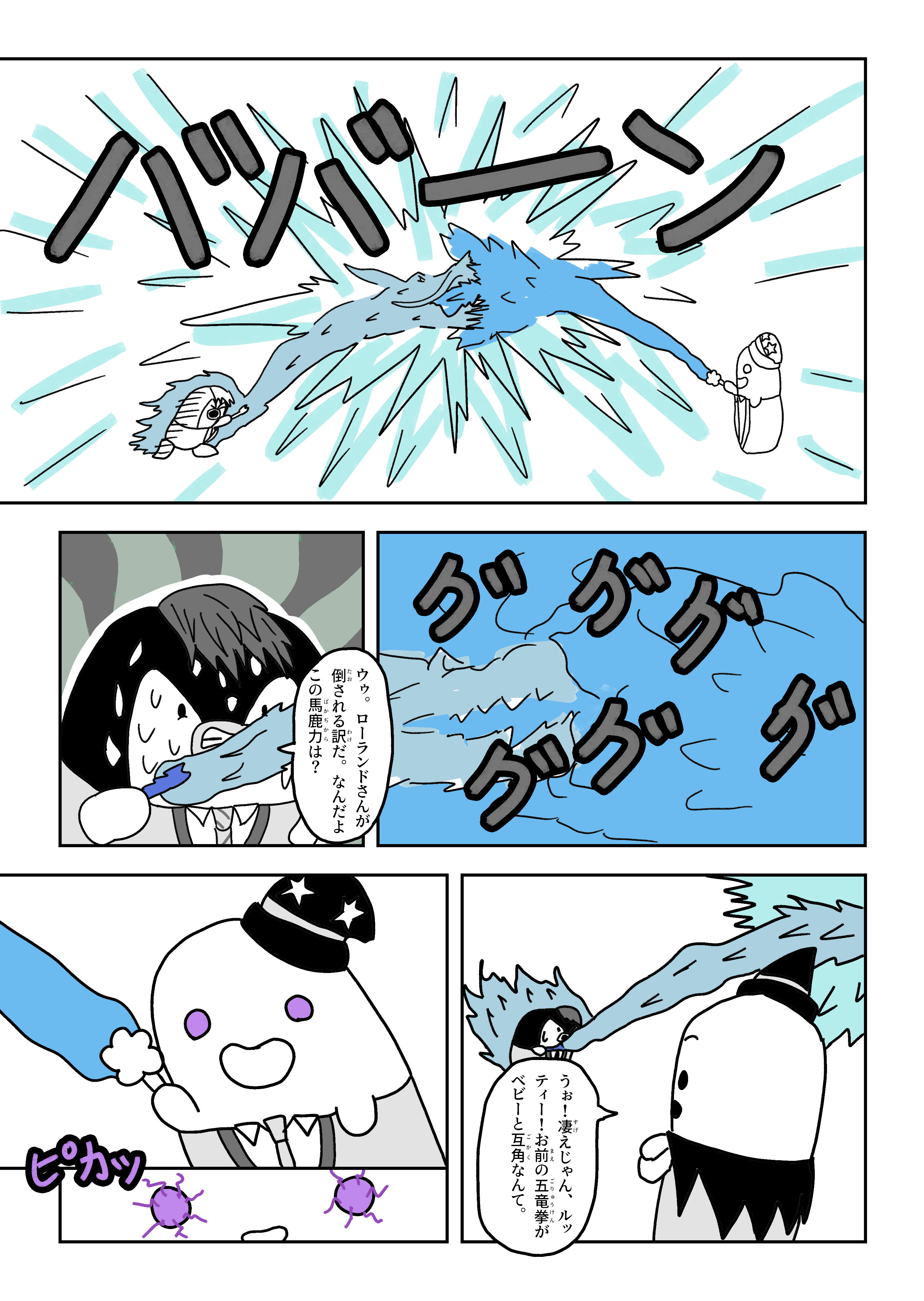 text26