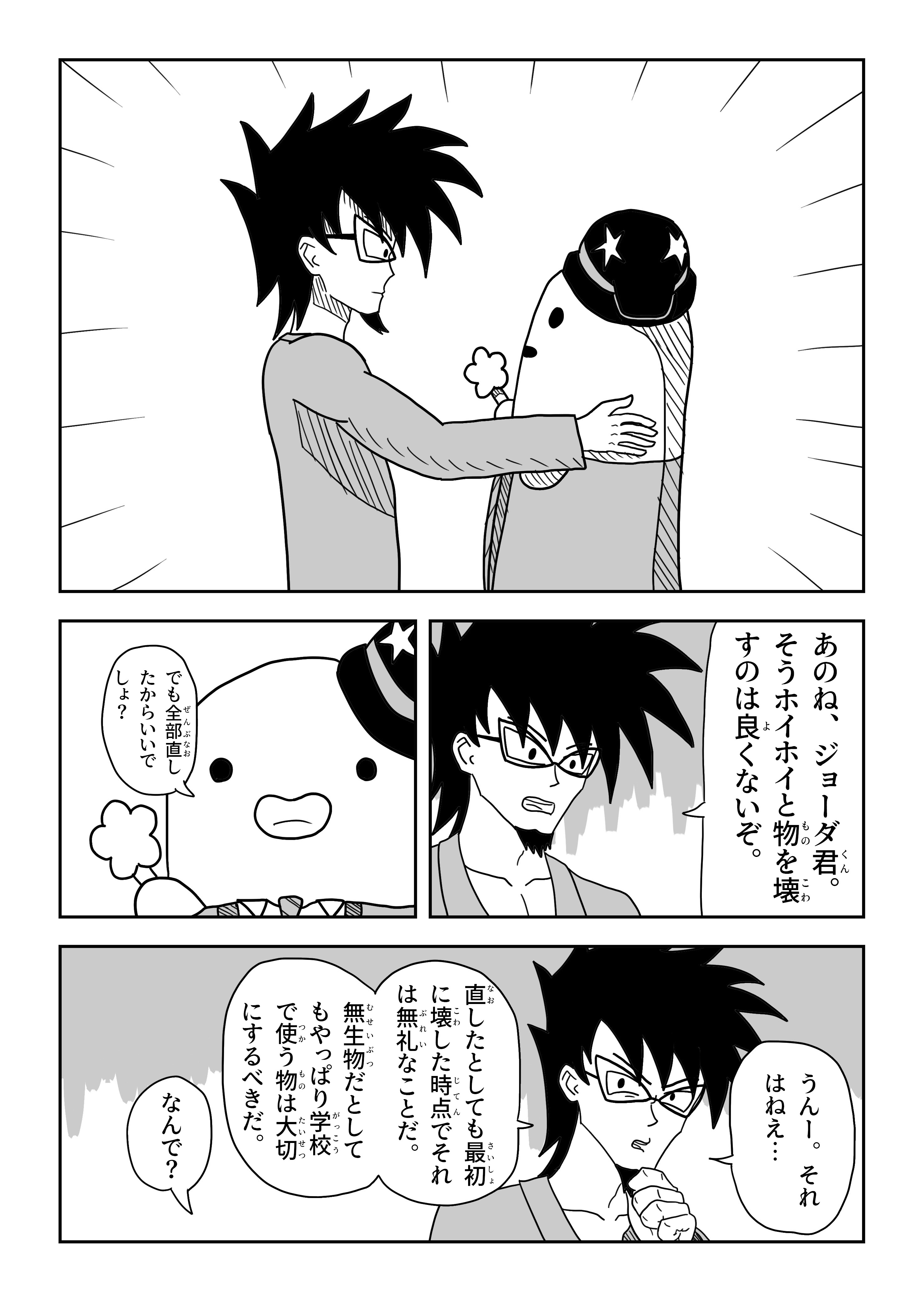 text43