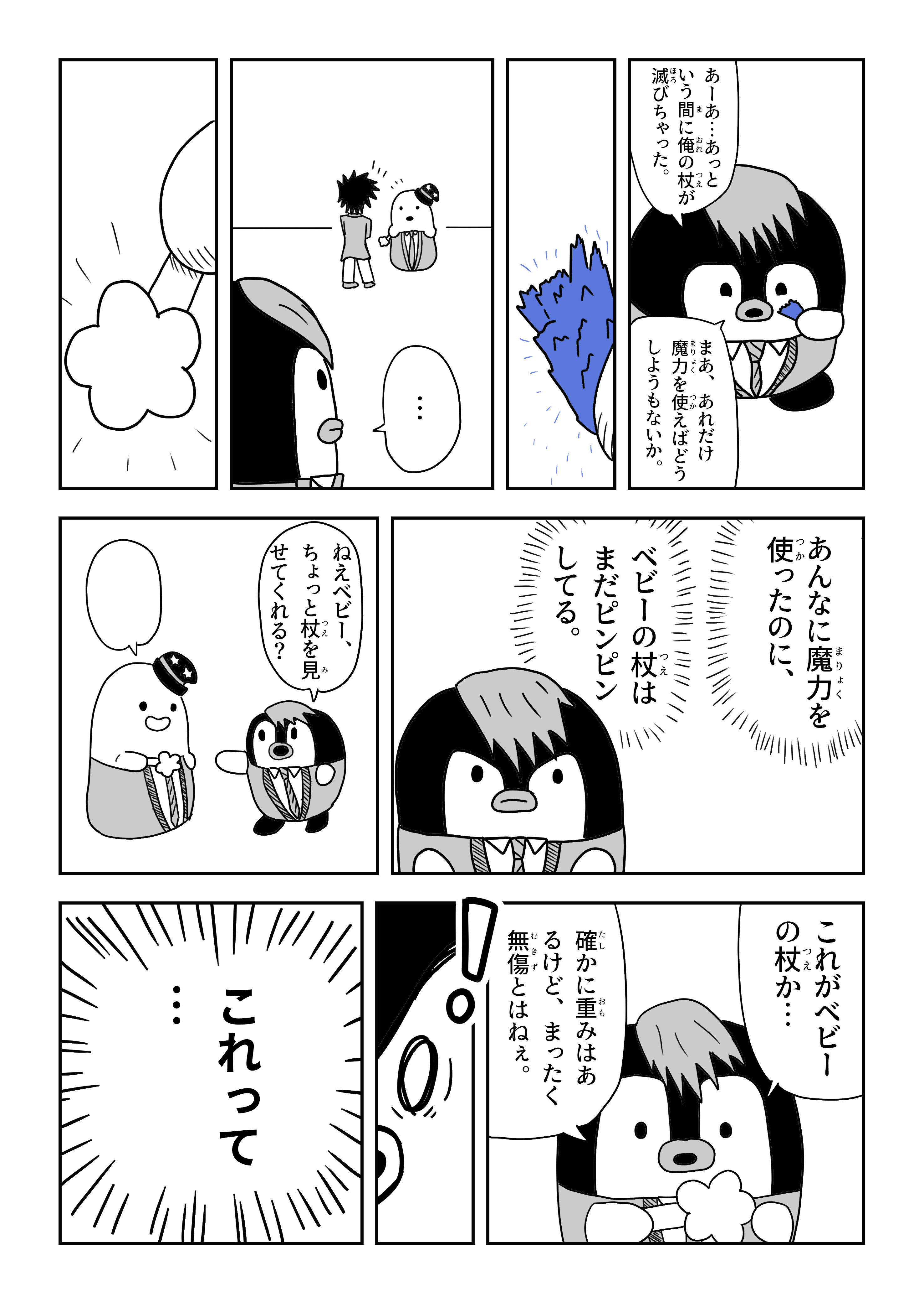 text45