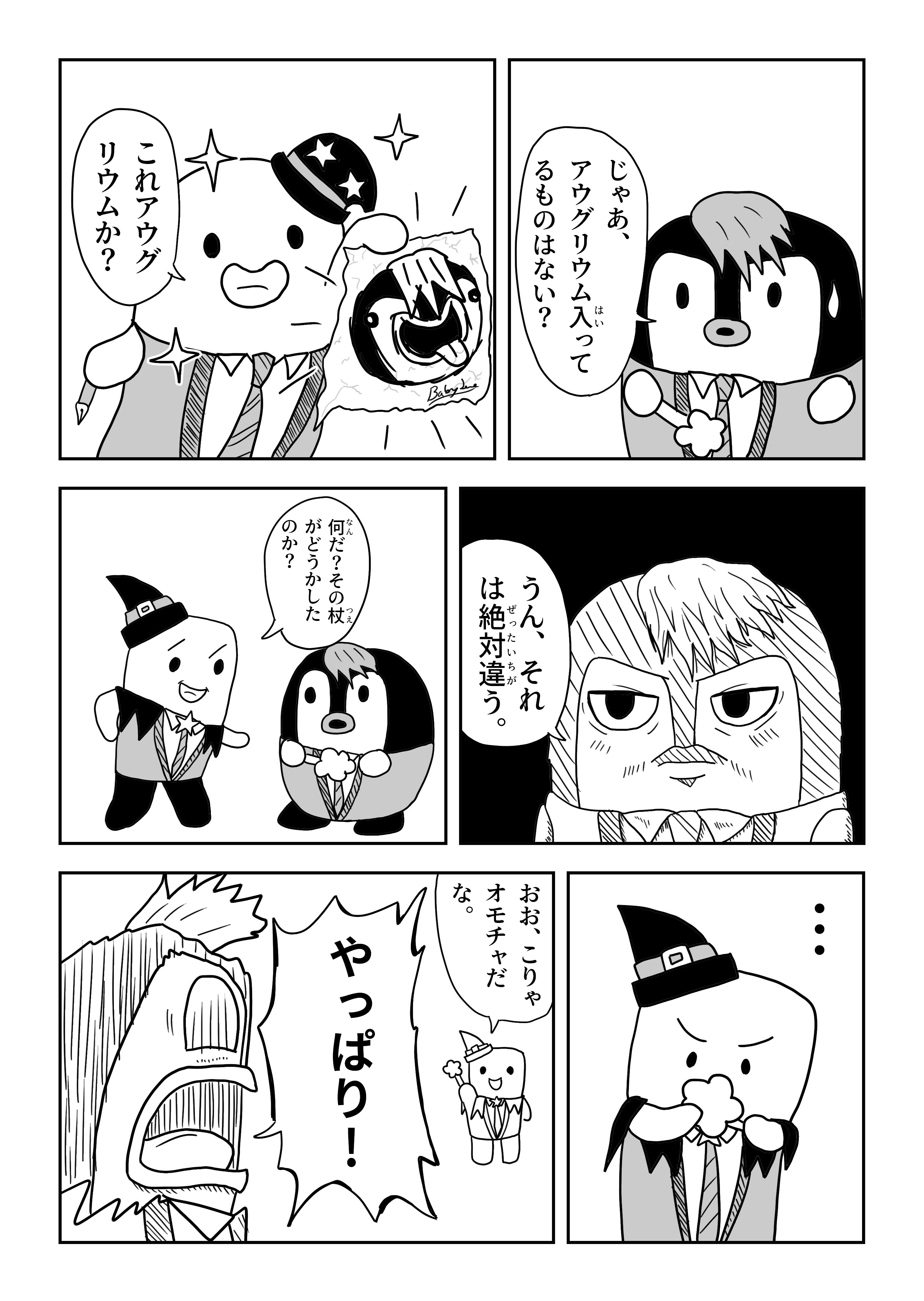 text47