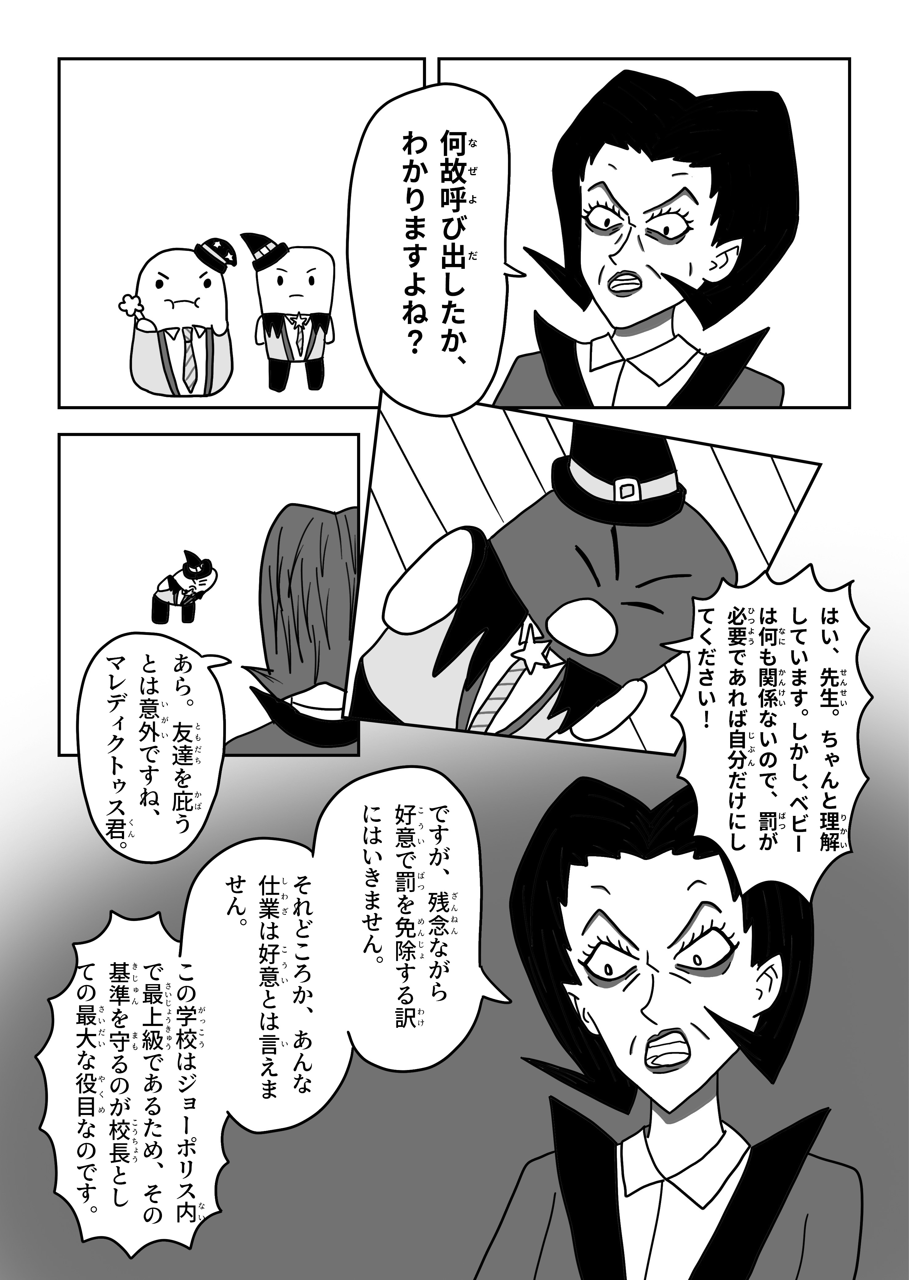 text6