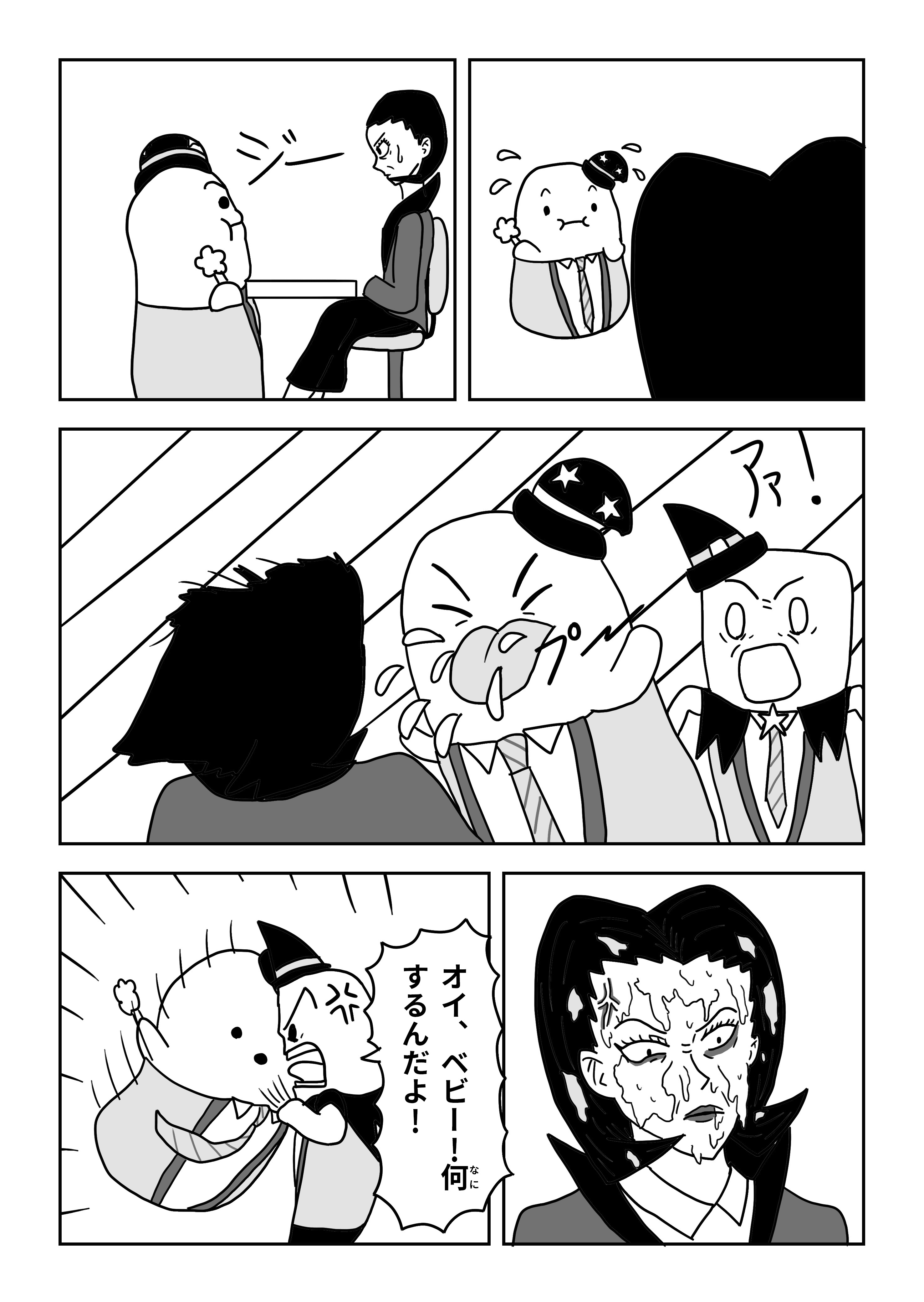 text8
