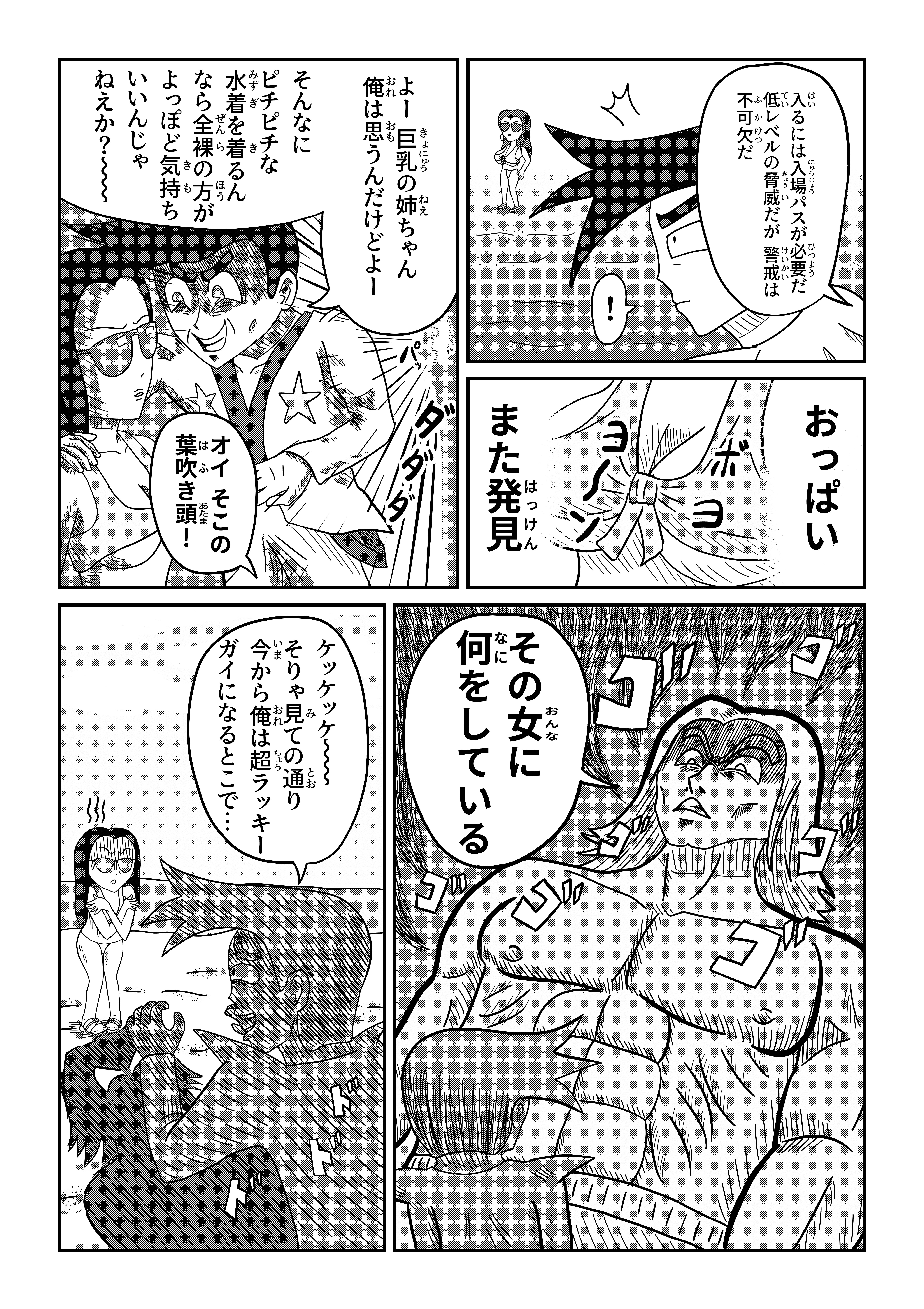 text12