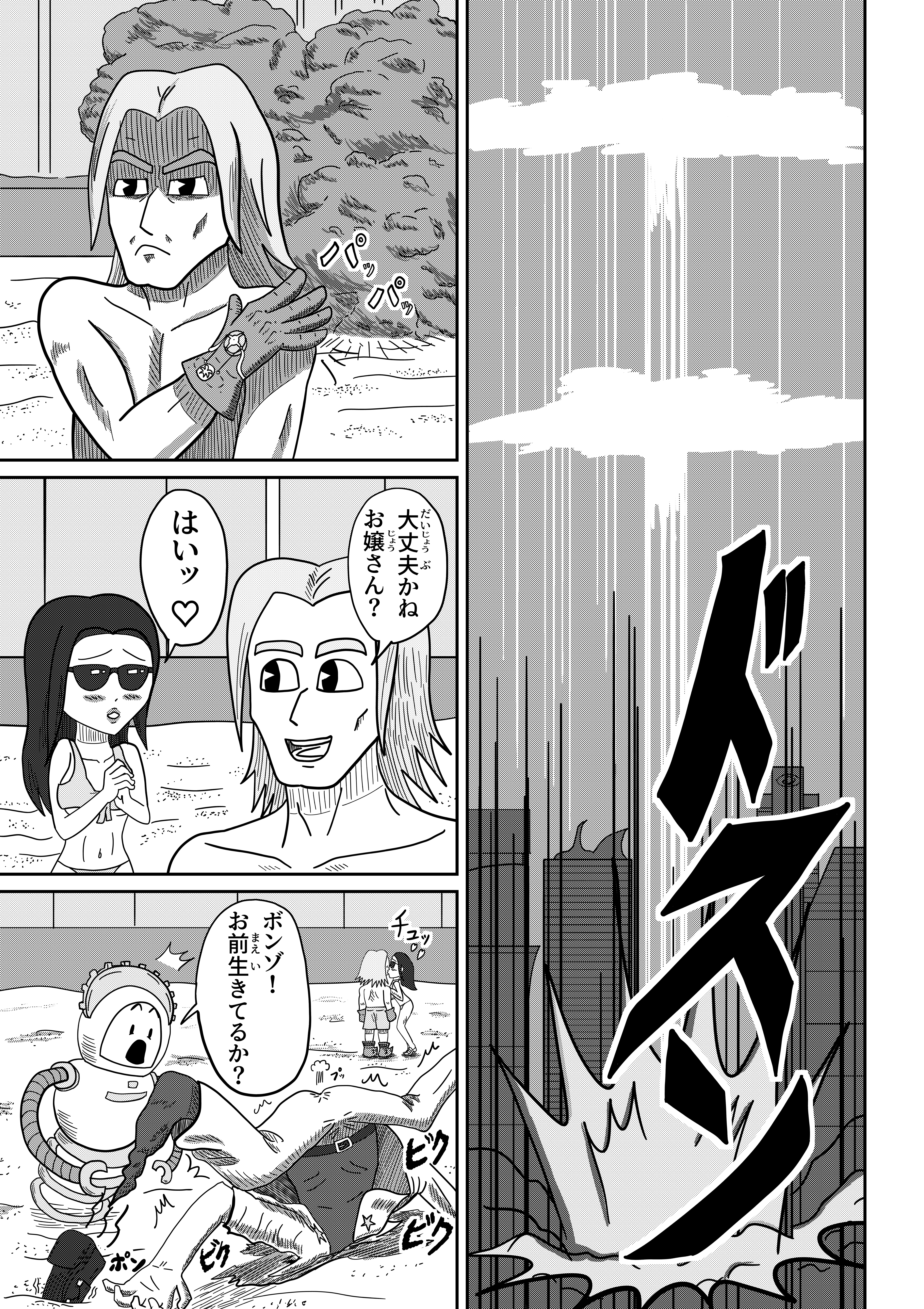 text16