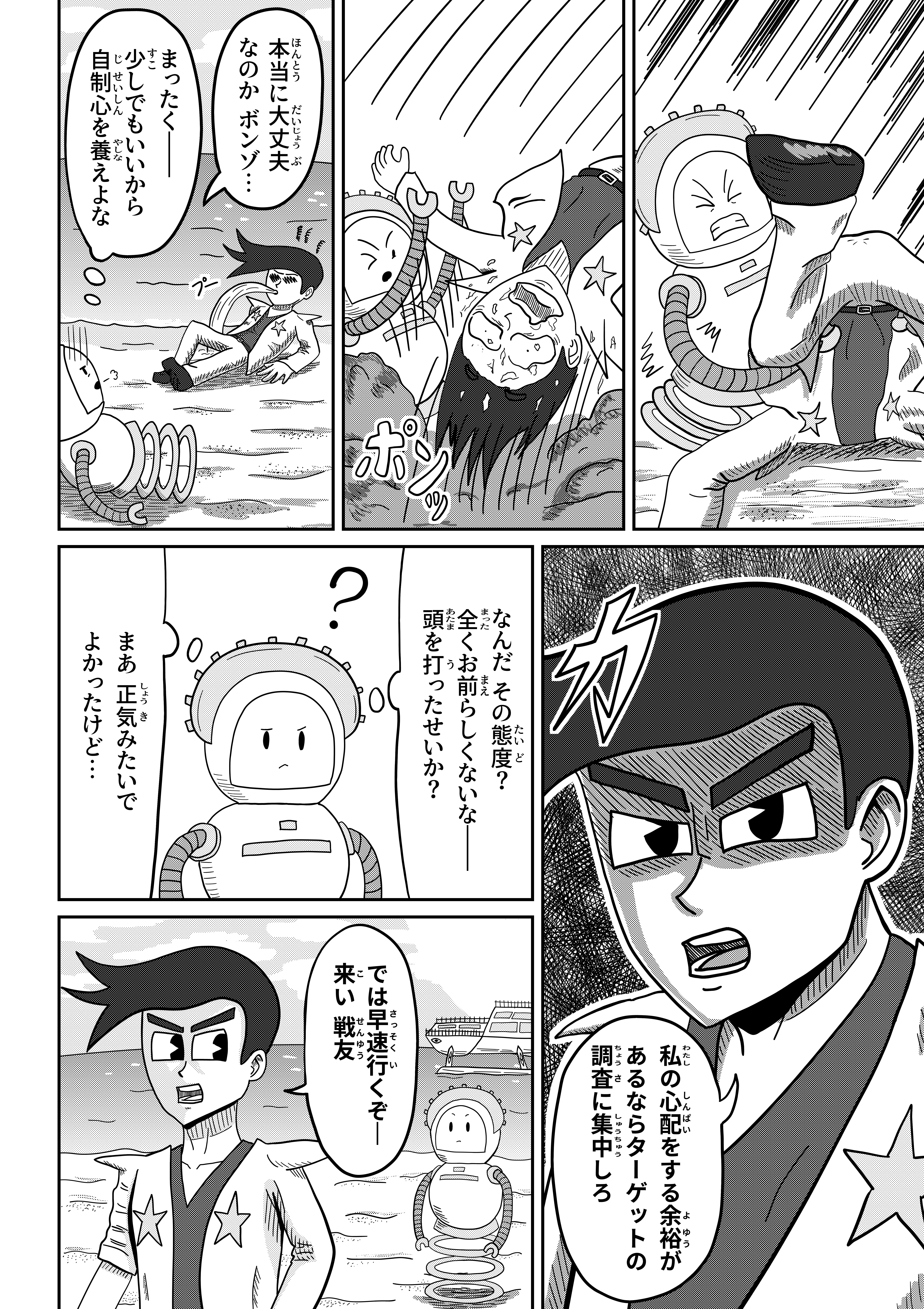 text17