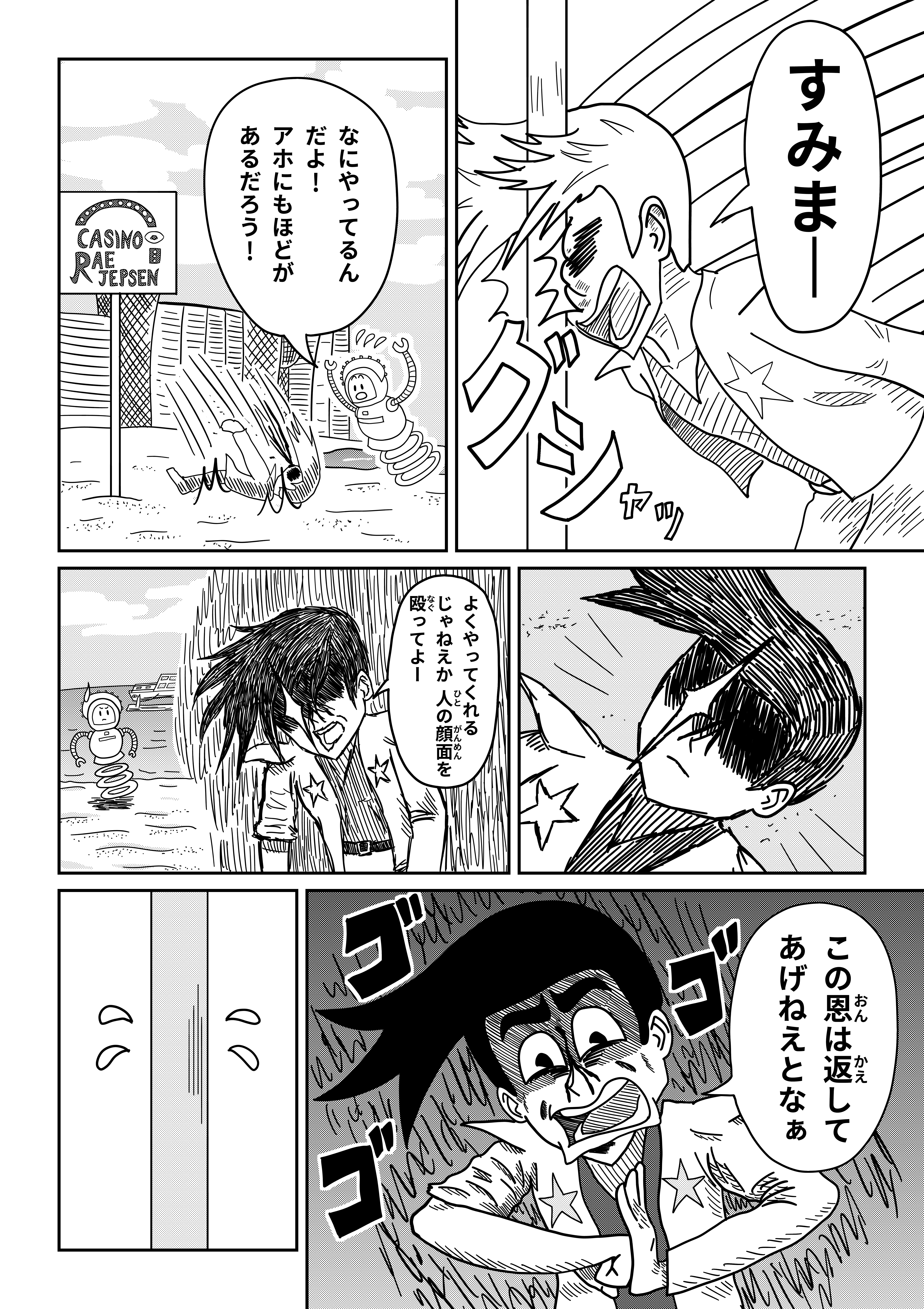 text19