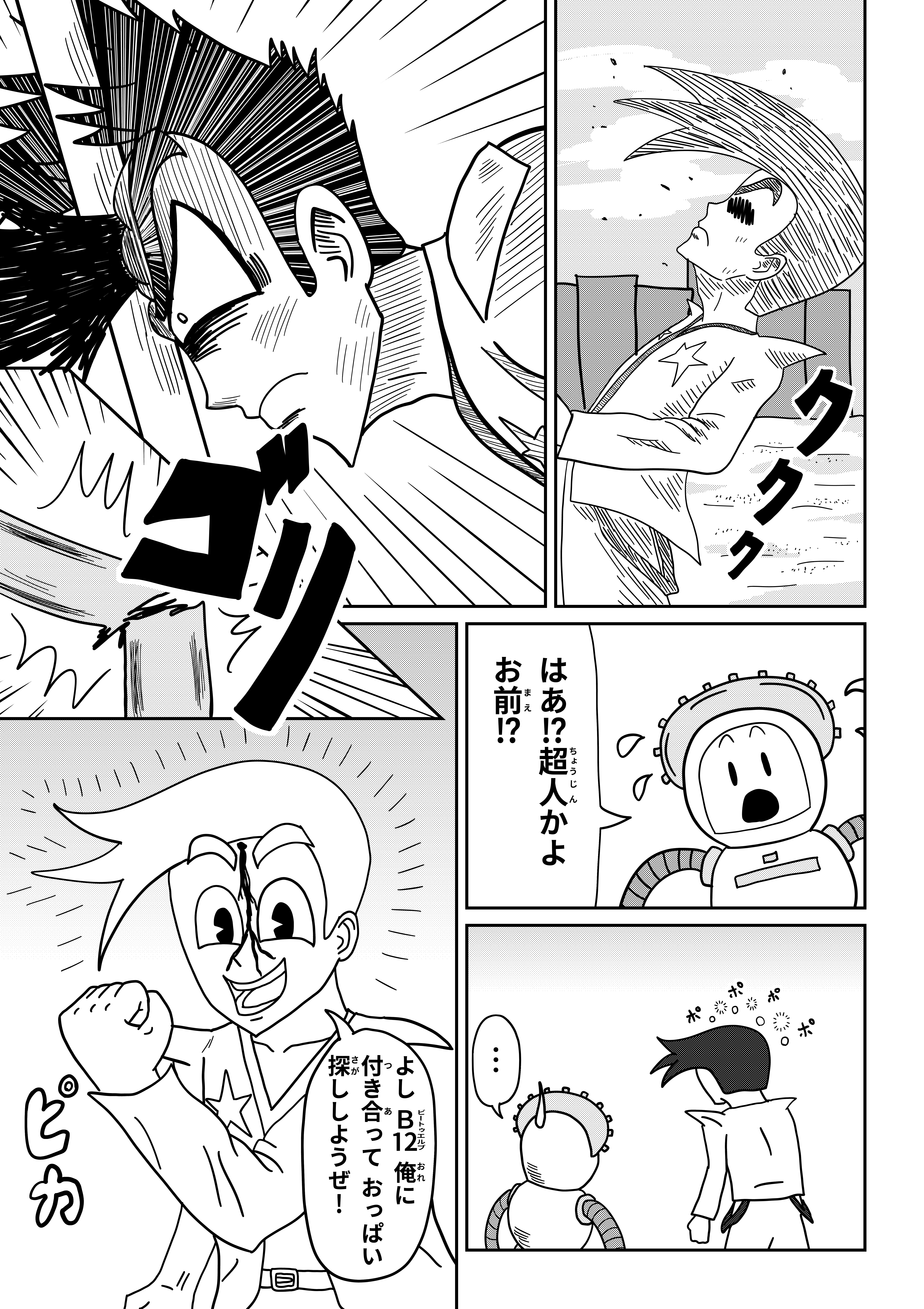 text20