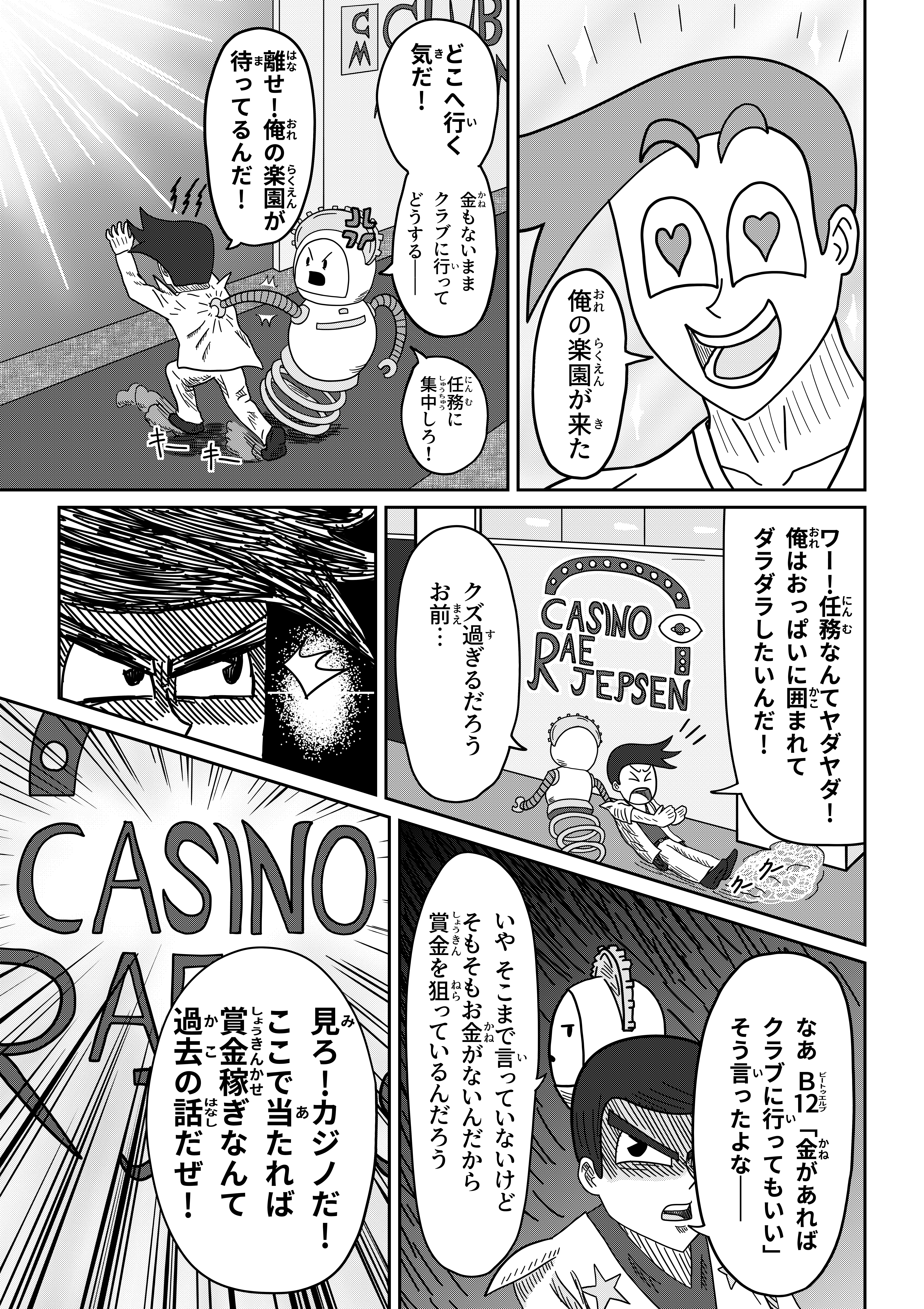 text22