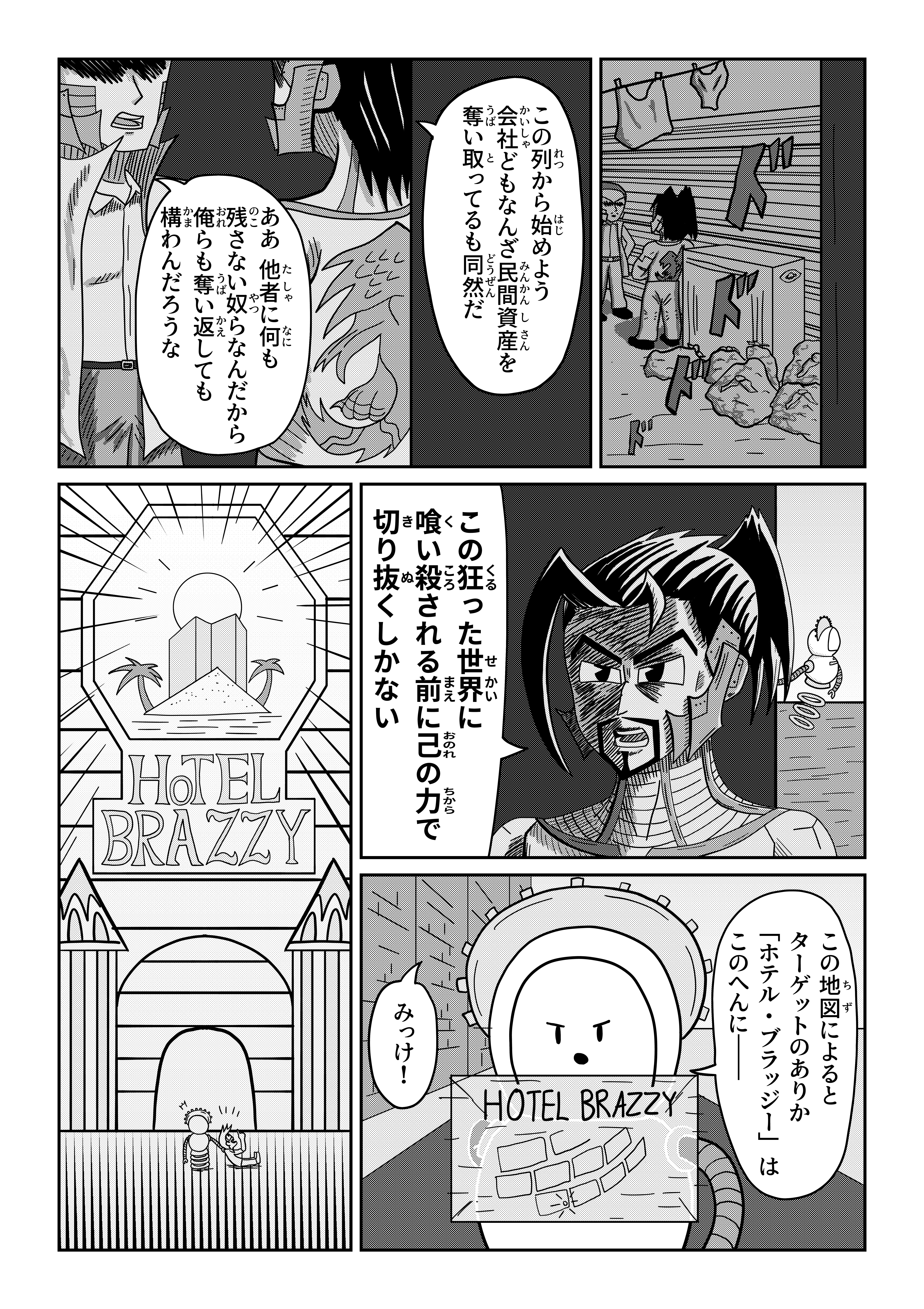text24