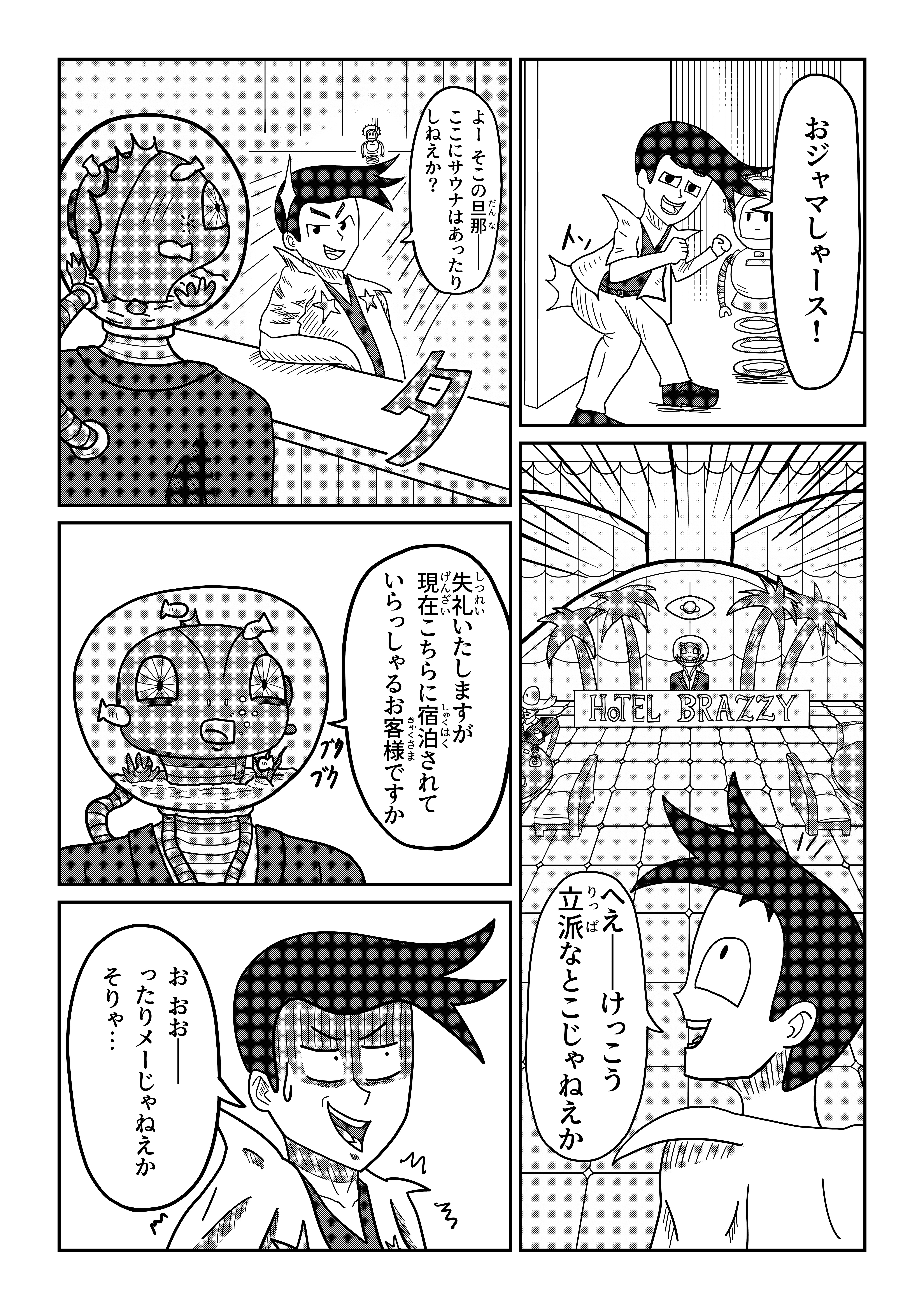 text25