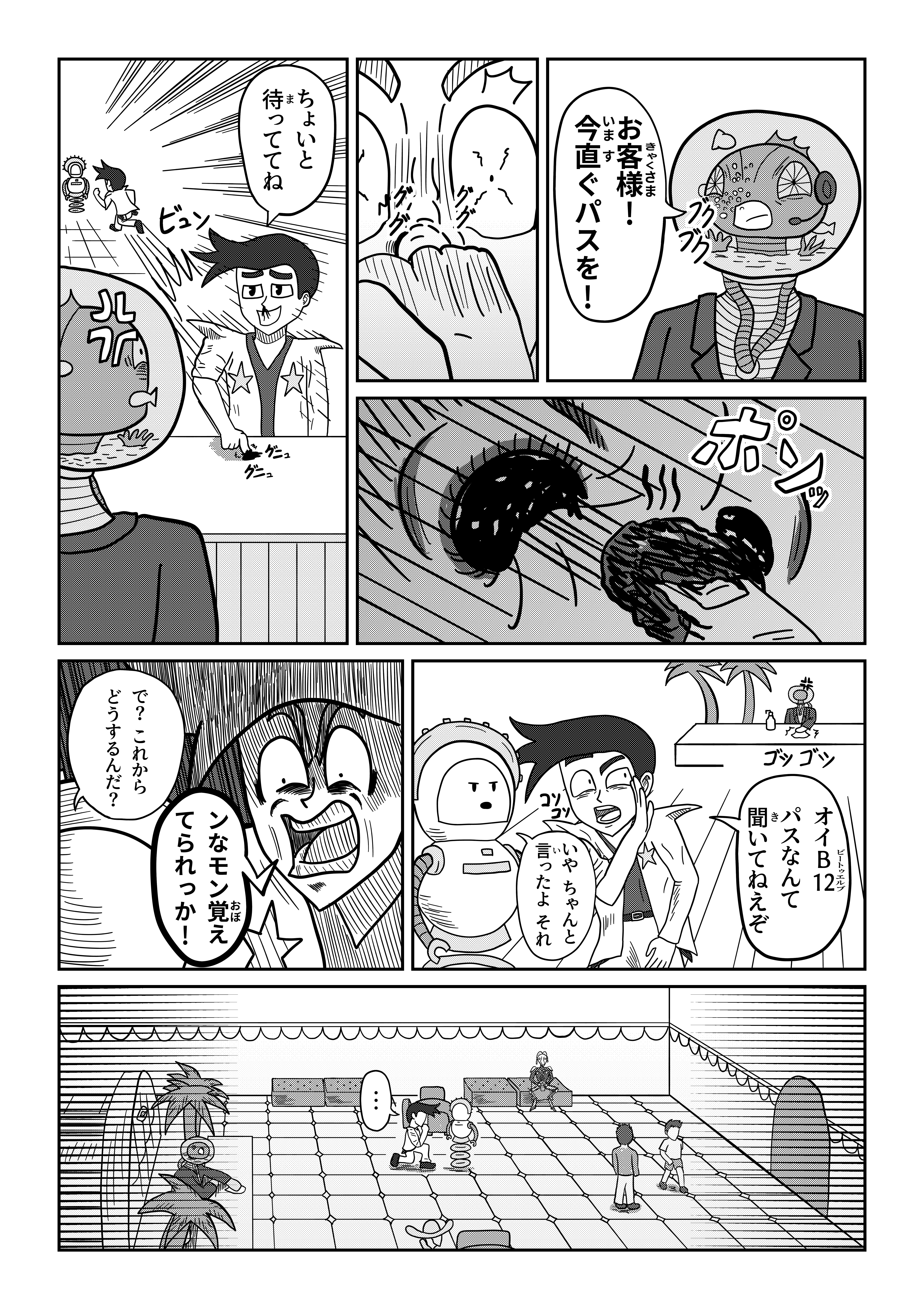 text27