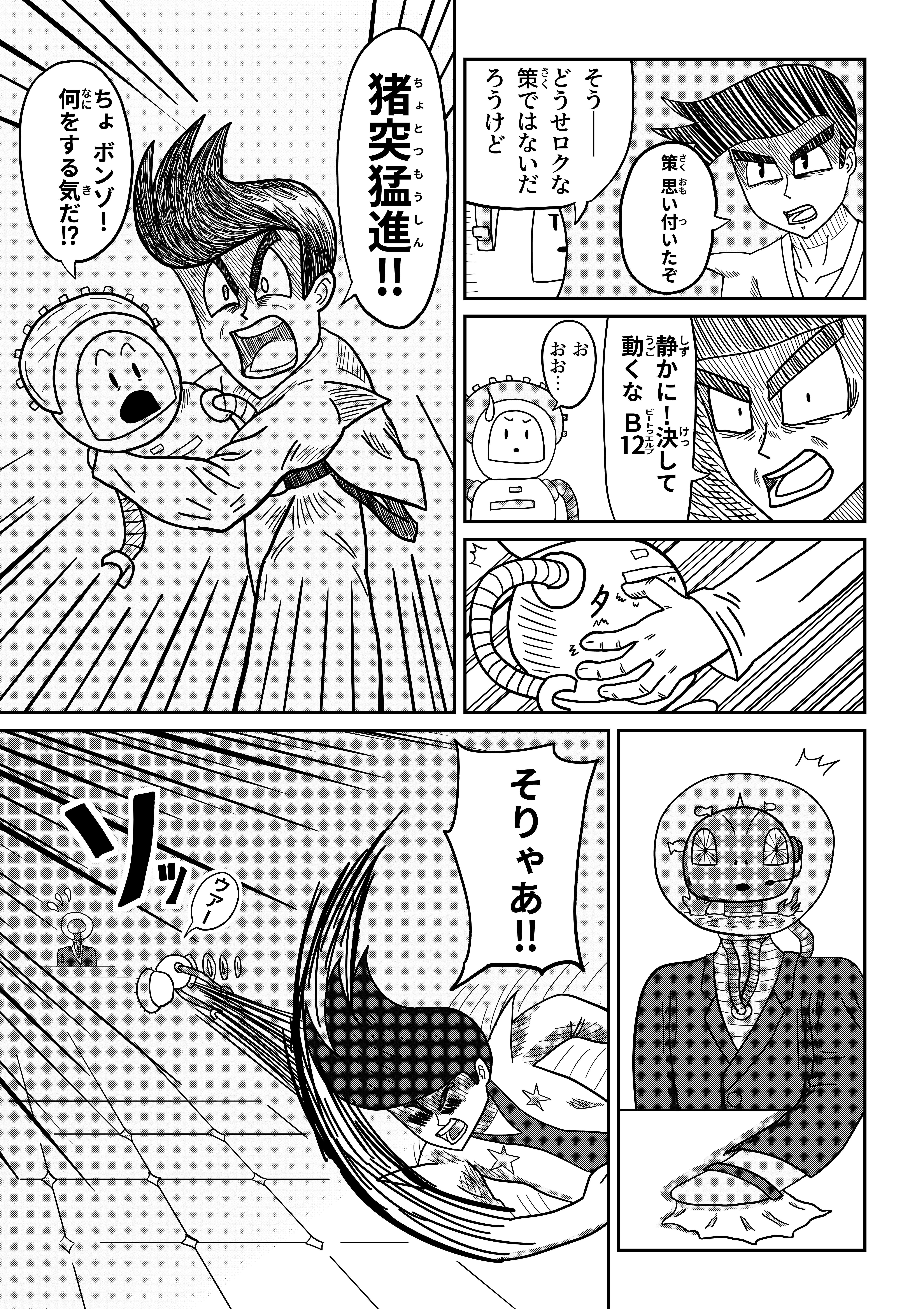 text28