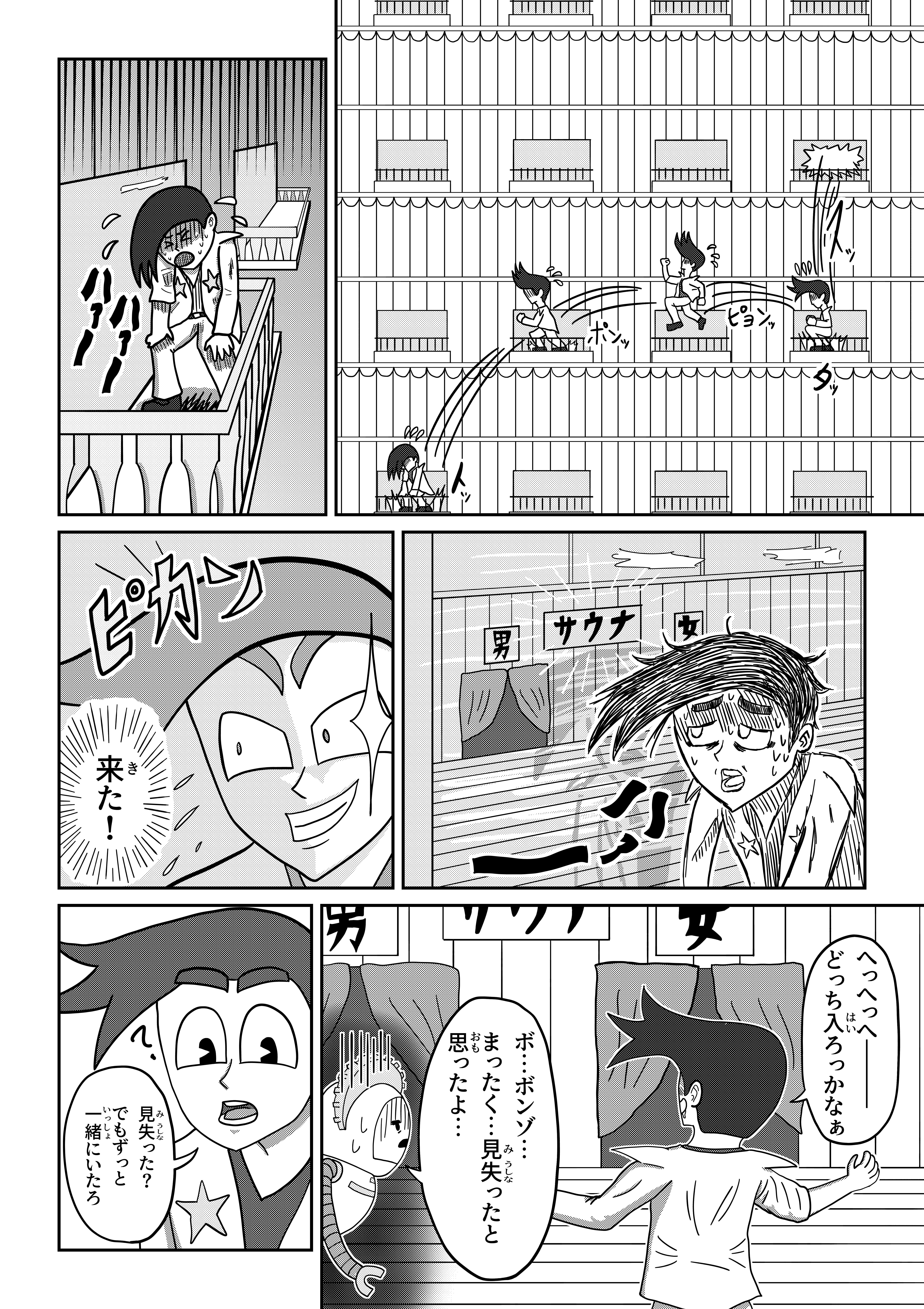 text33
