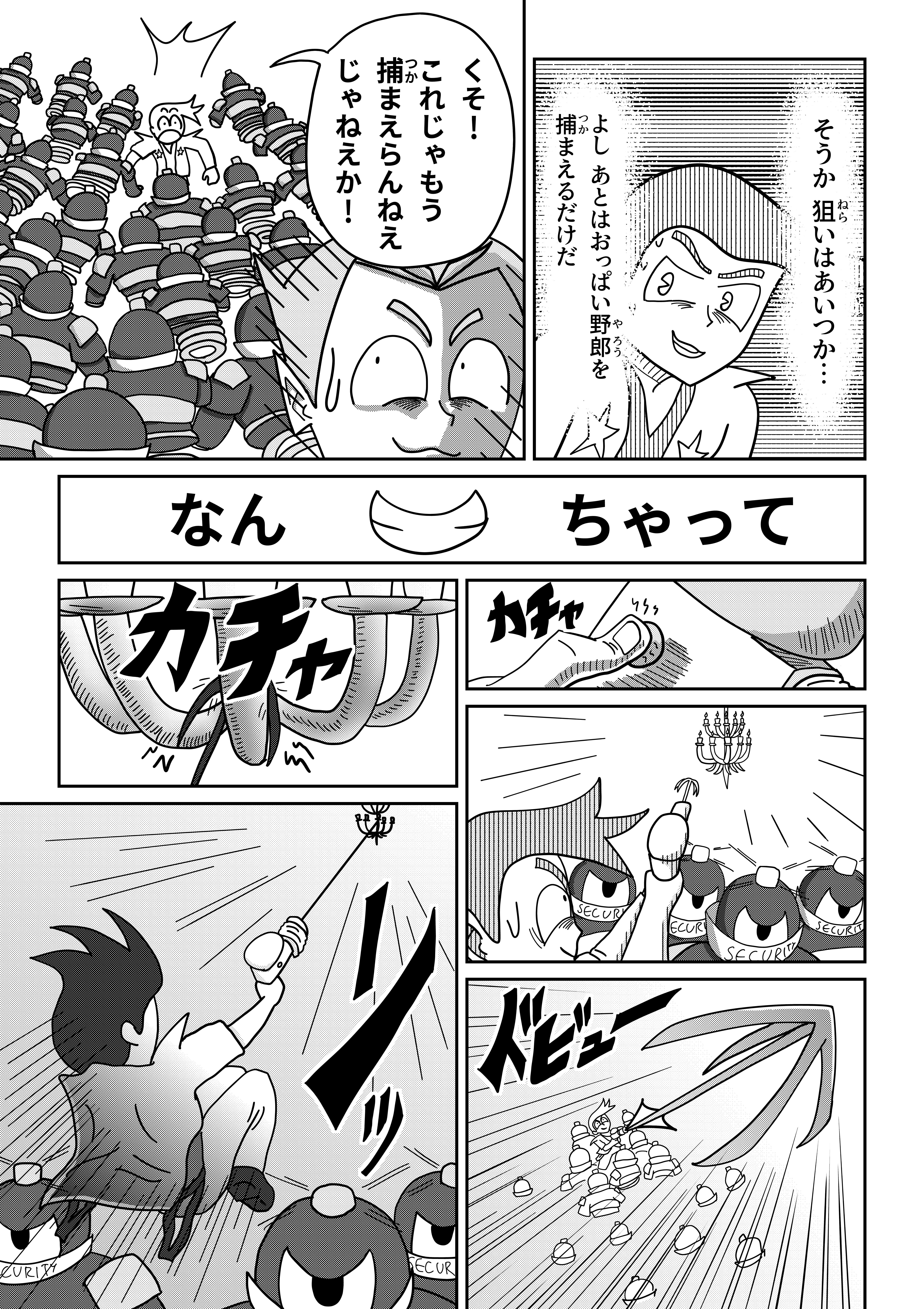 text42