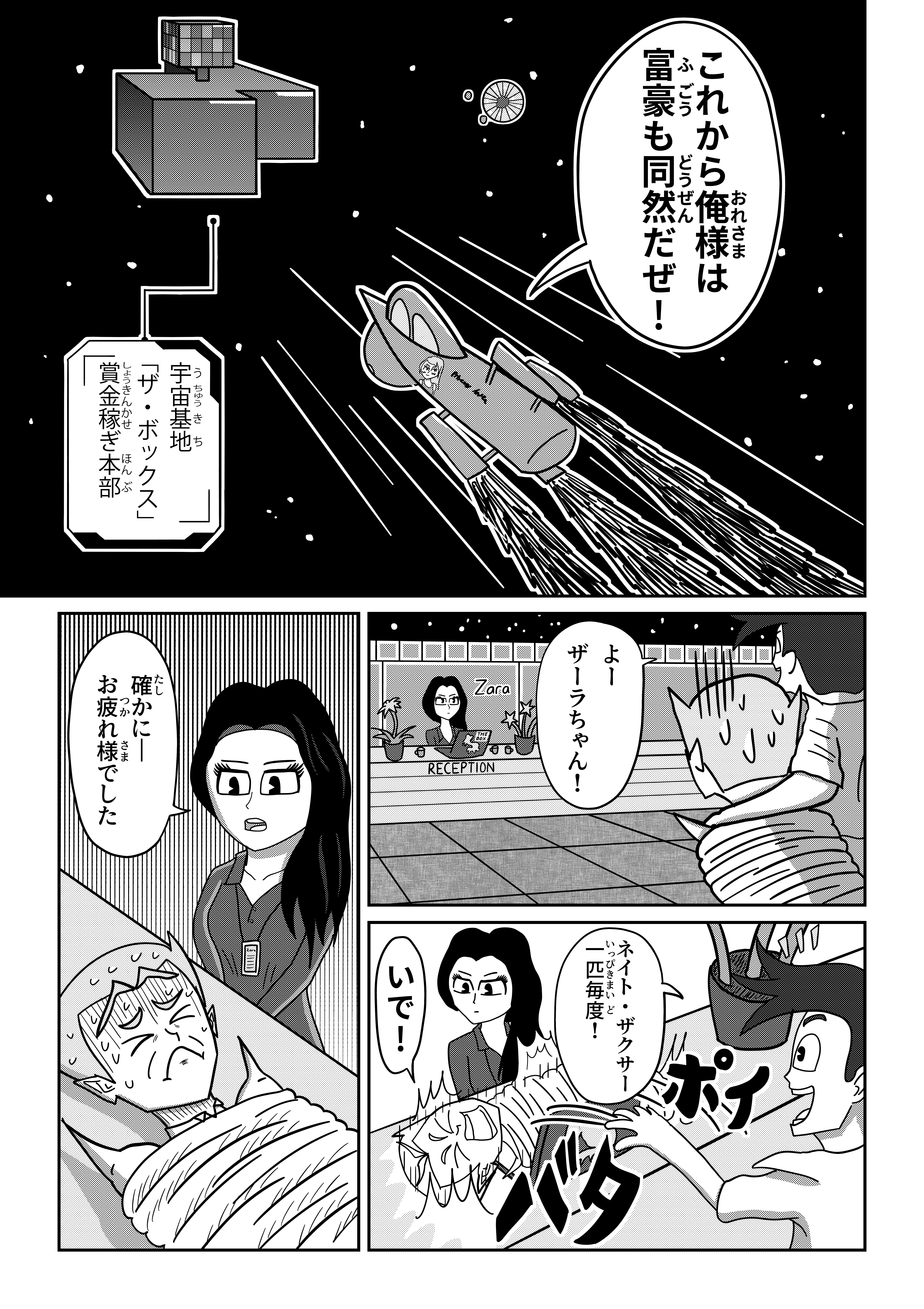 text48