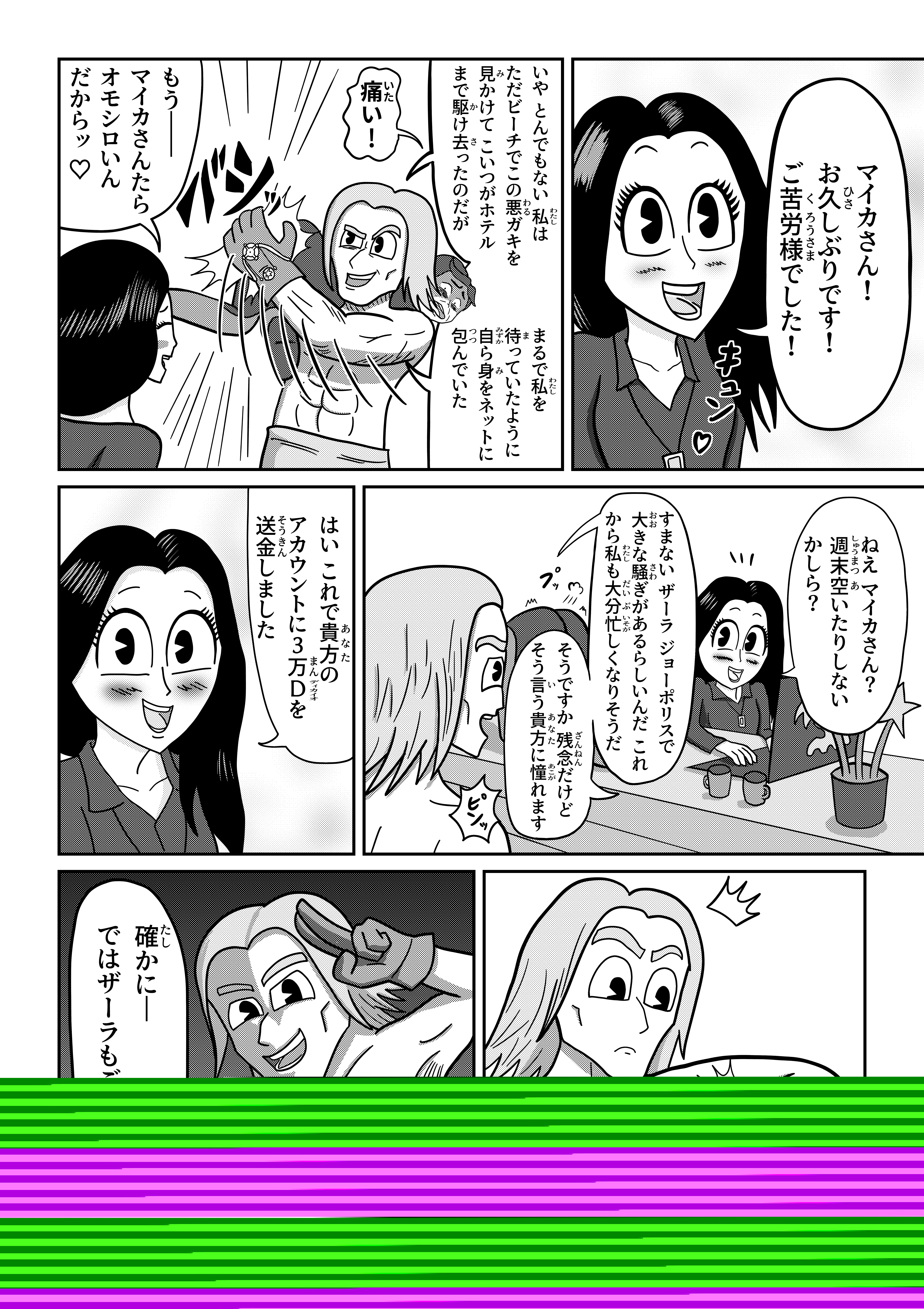text51