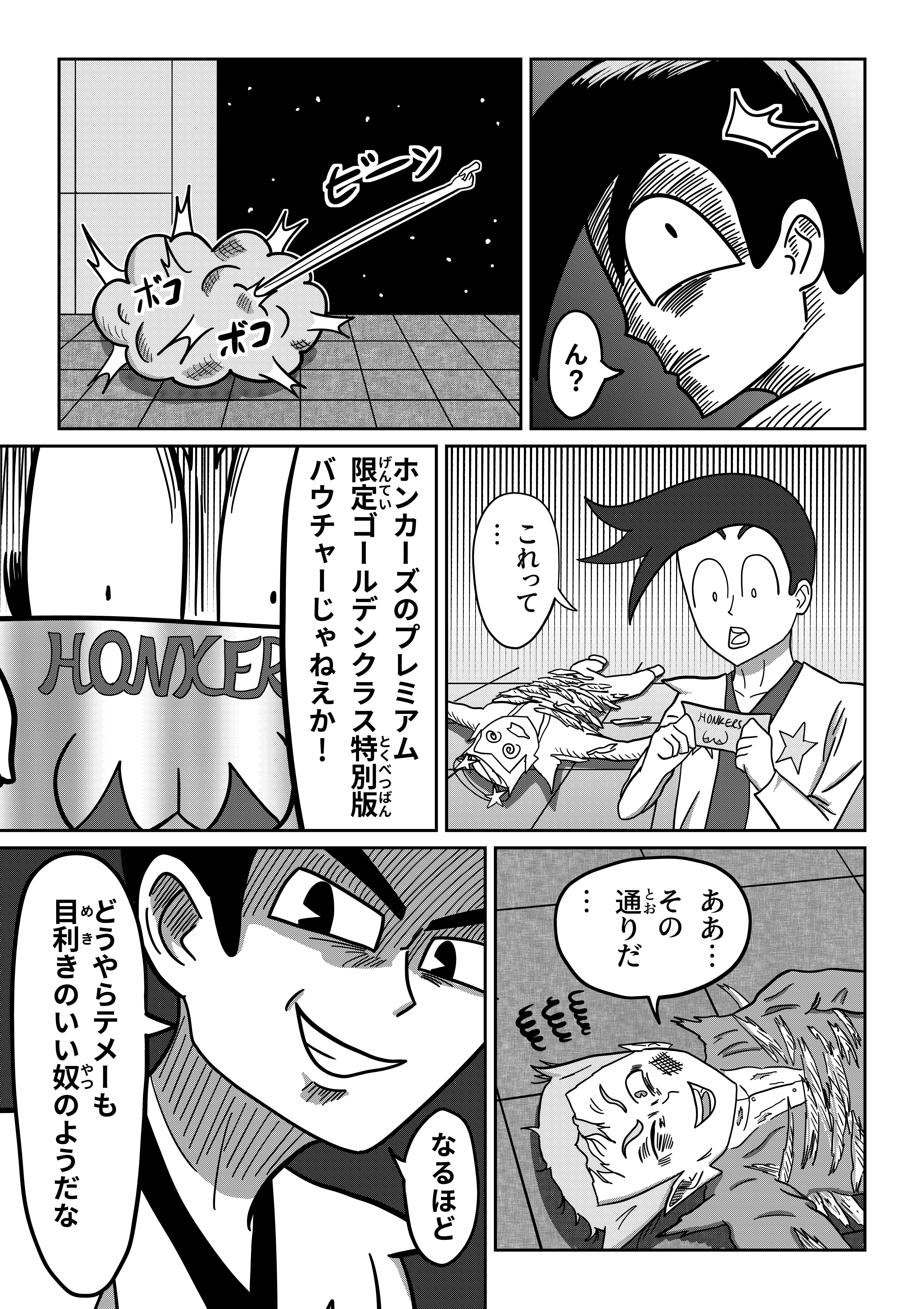 text54