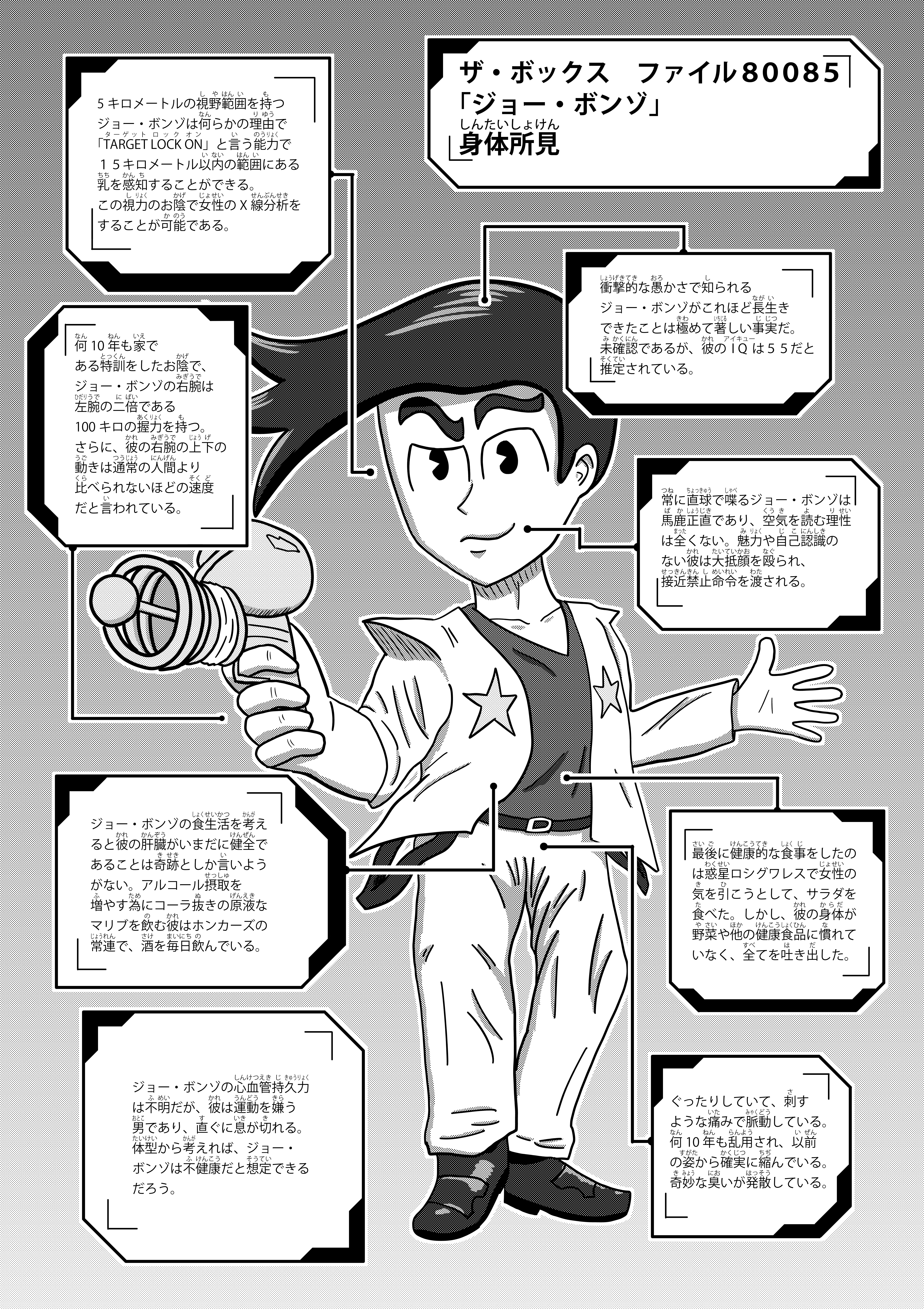 text57