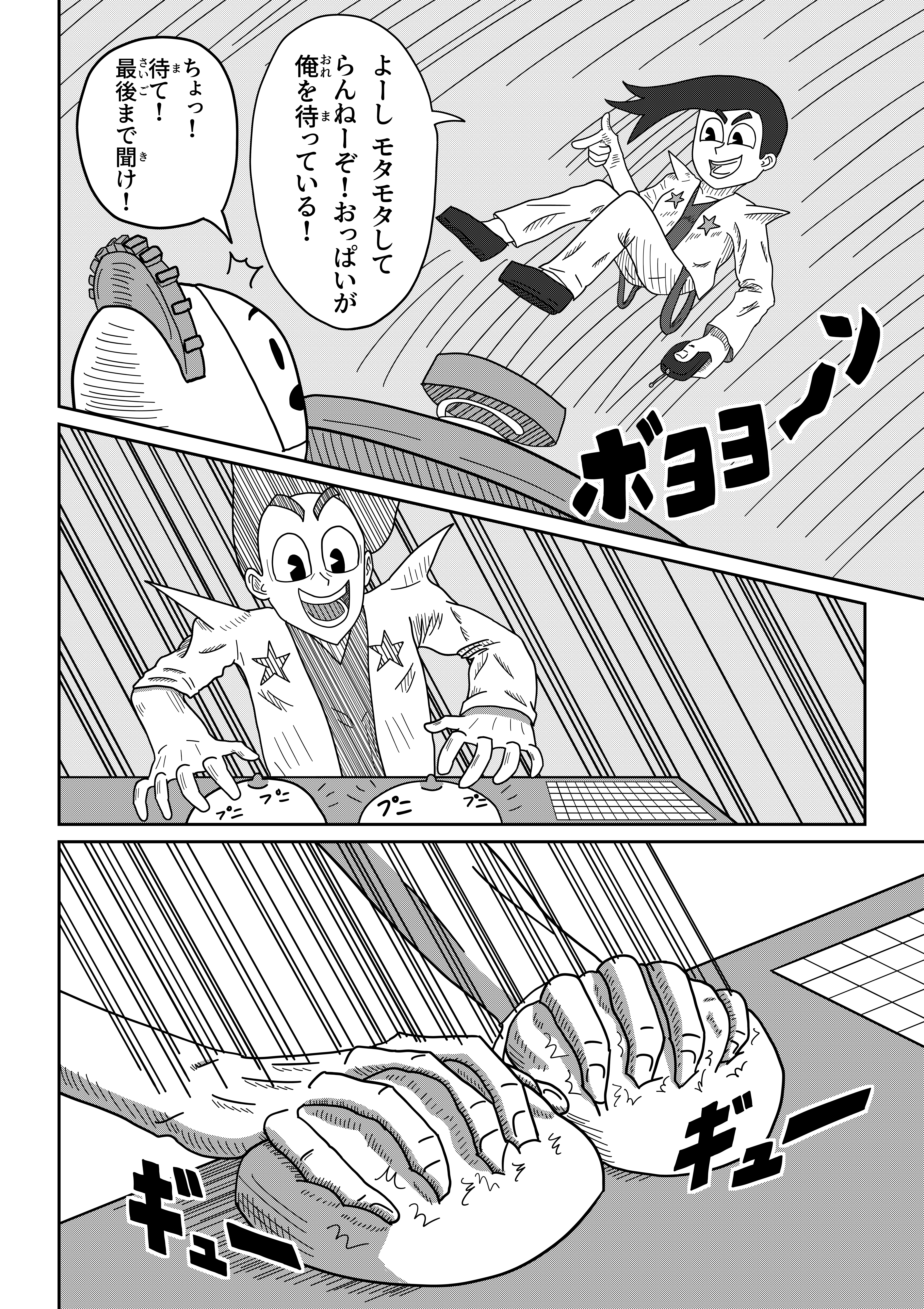 text7