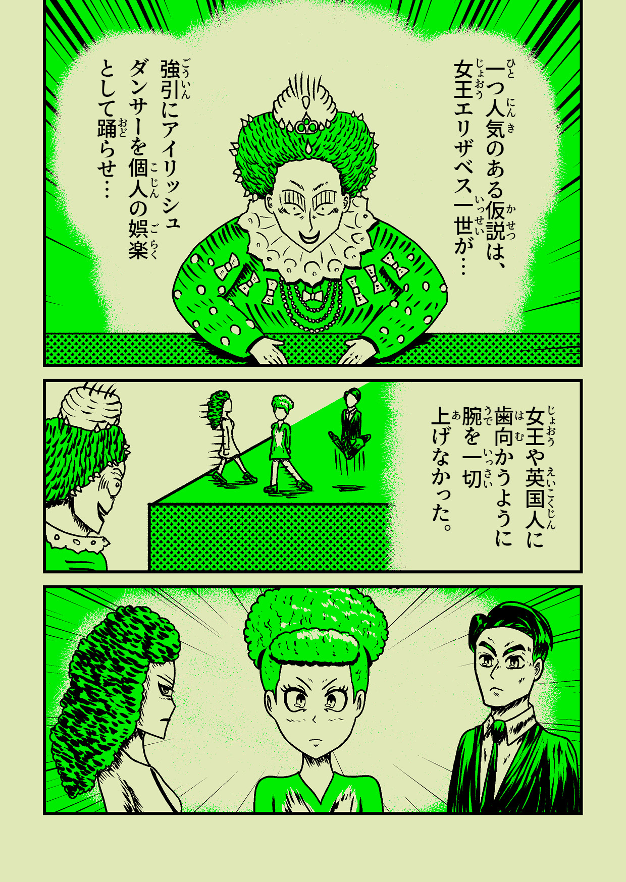 page2