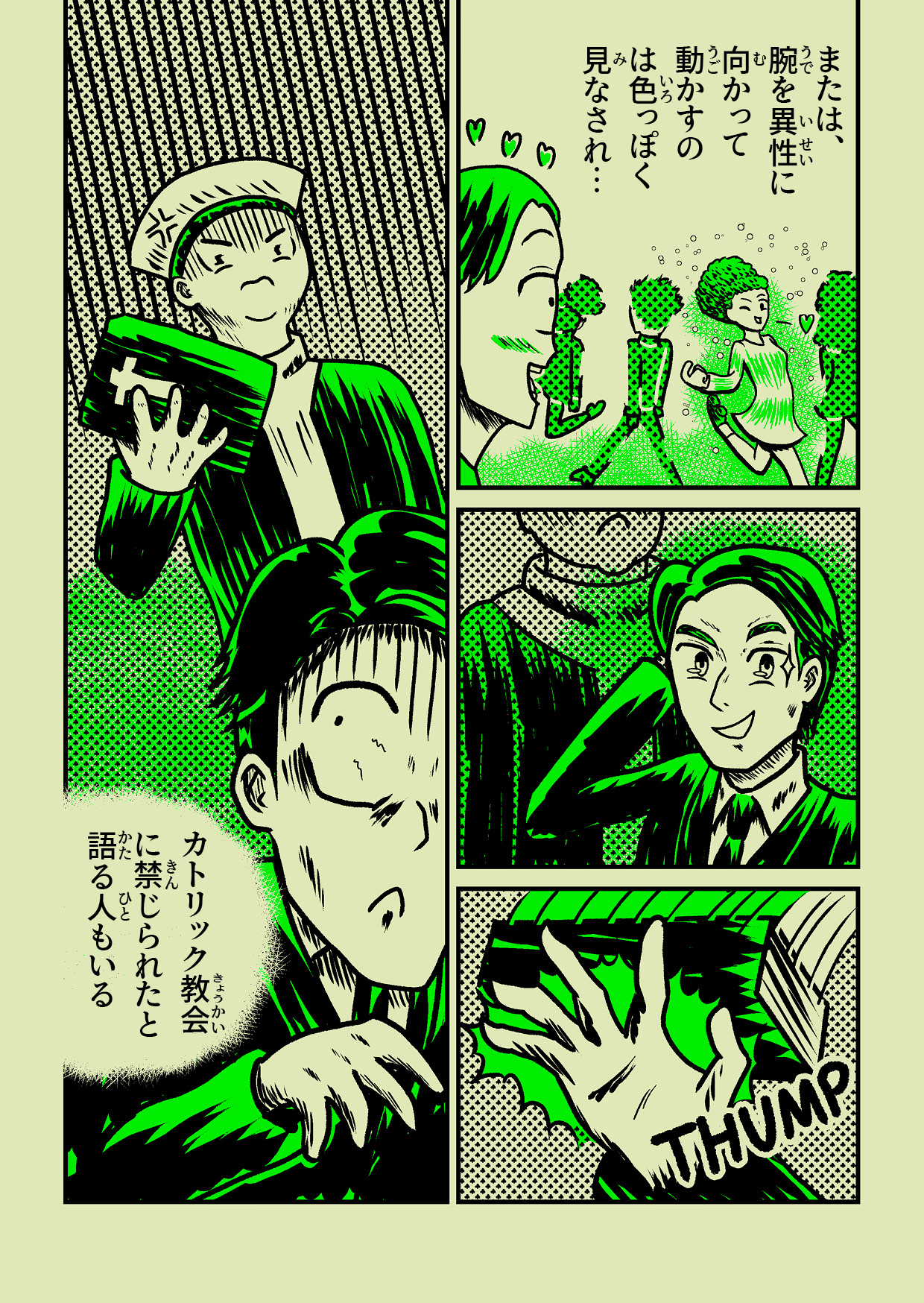 page5