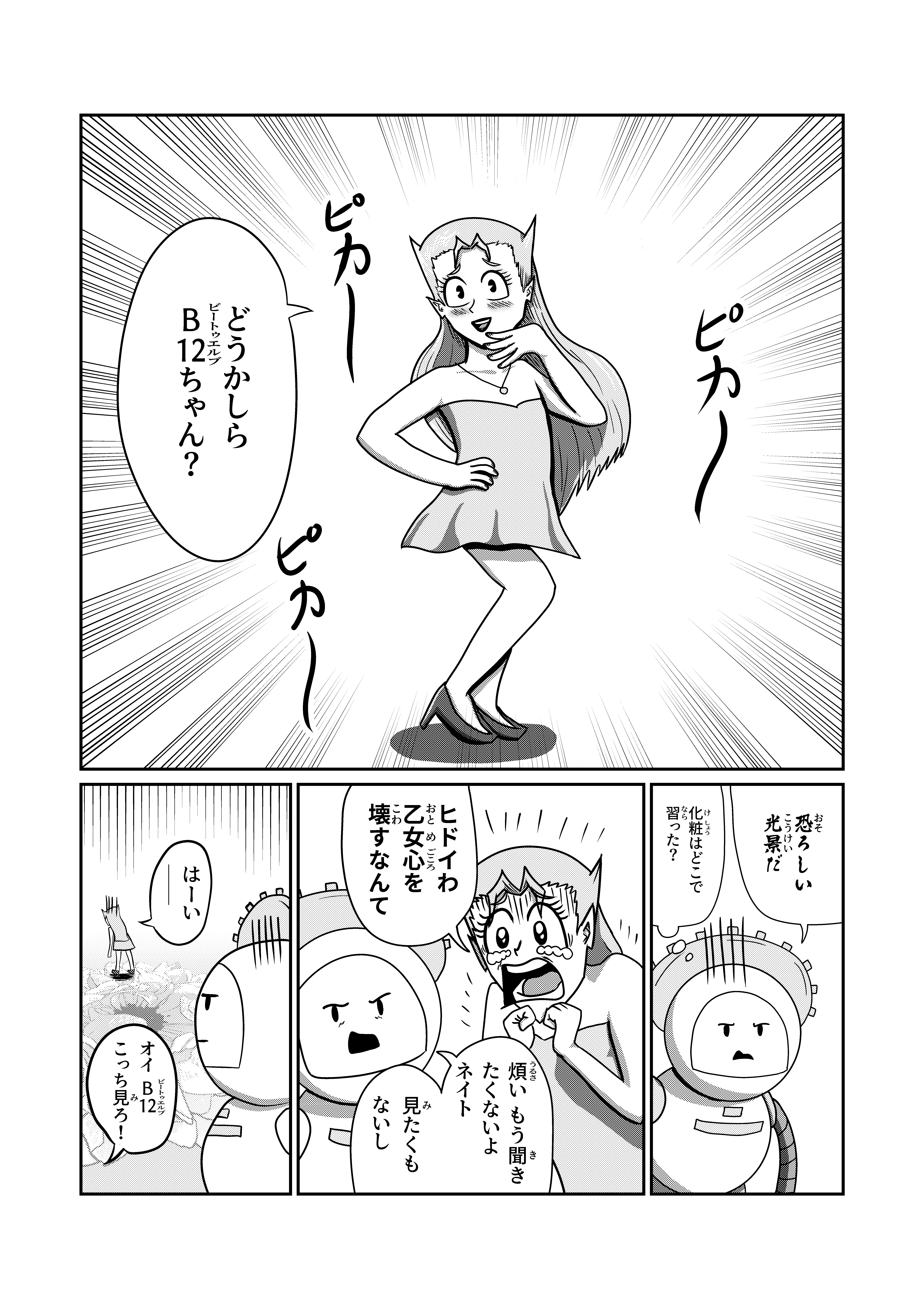 text11