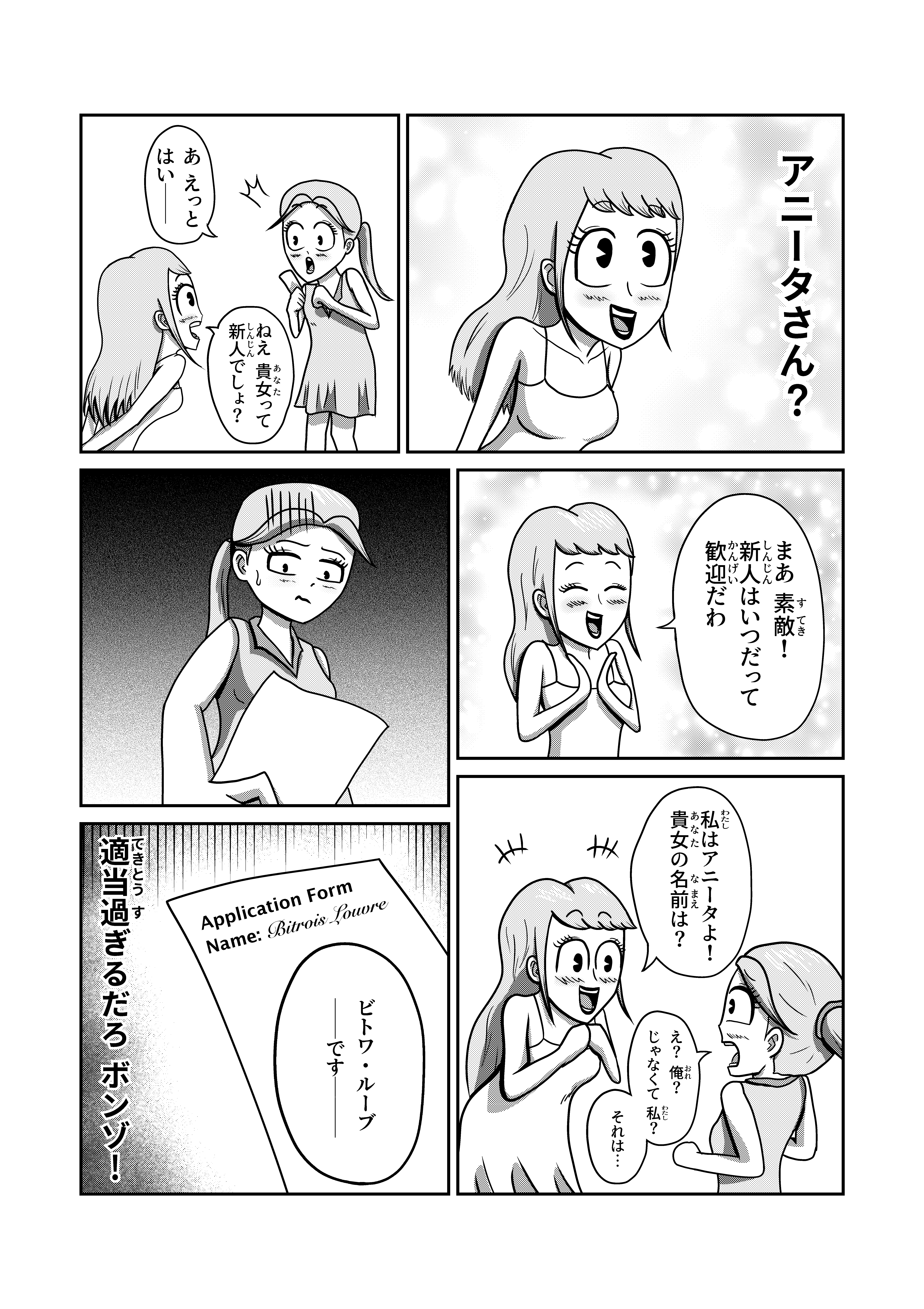 text17