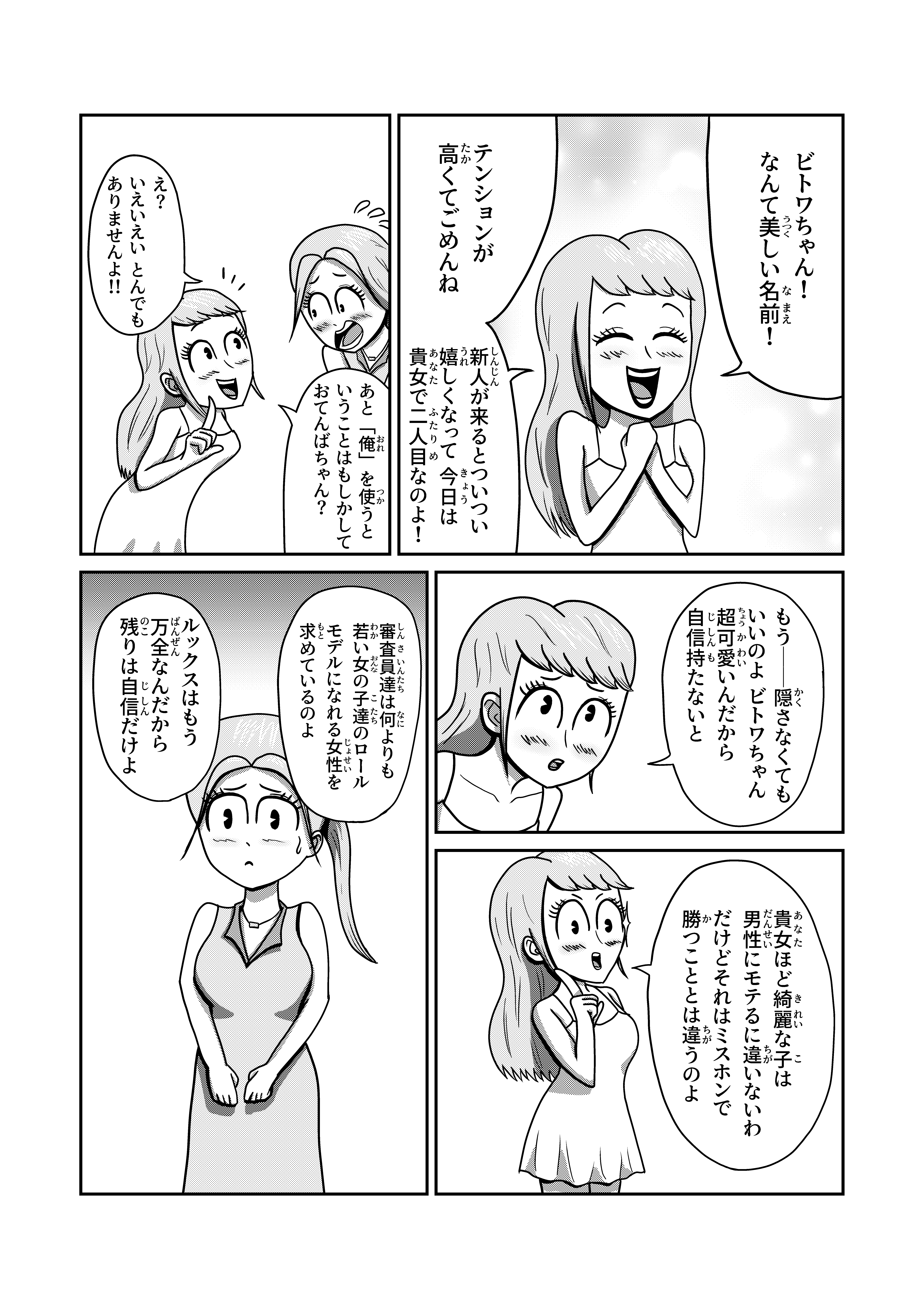 text18